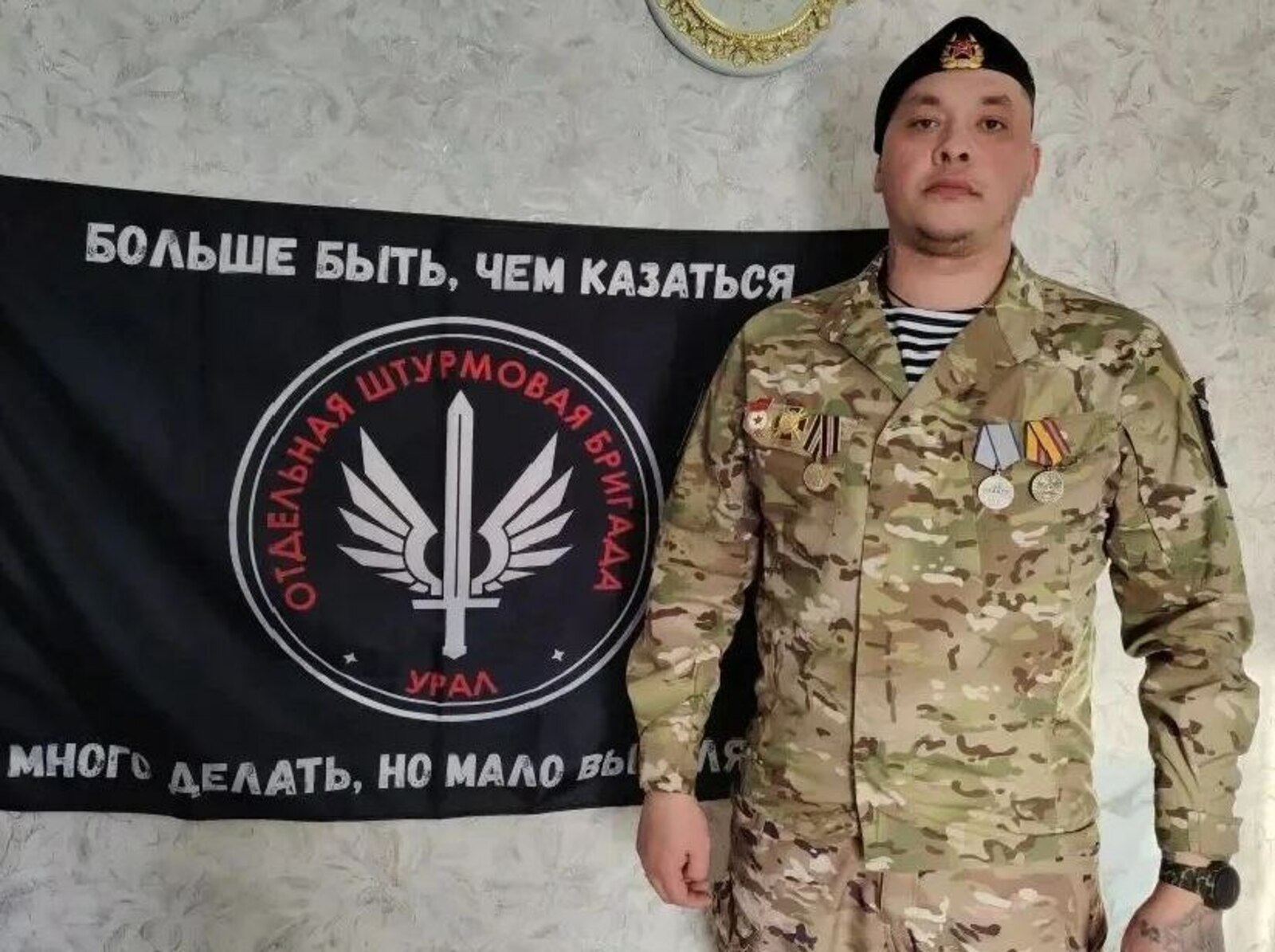 «Я просто не мог иначе»