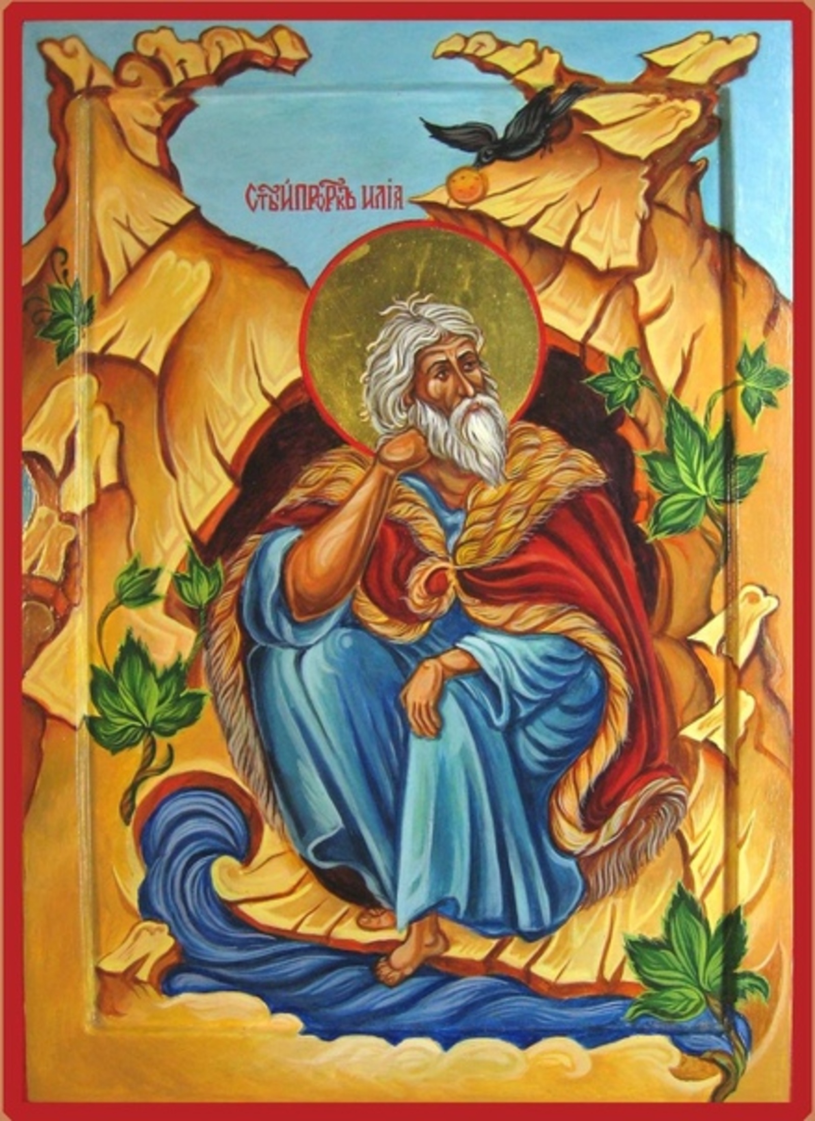 Ильин день отмечается 2 августа