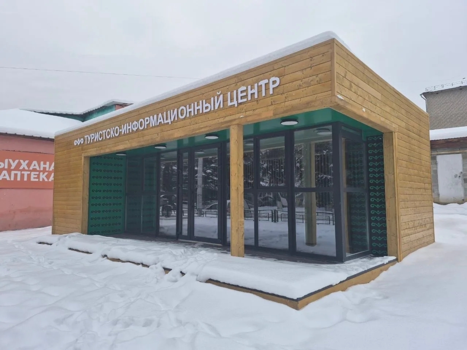 Белорецк получил субсидии в рамках нацпроекта «Туризм и гостеприимство»