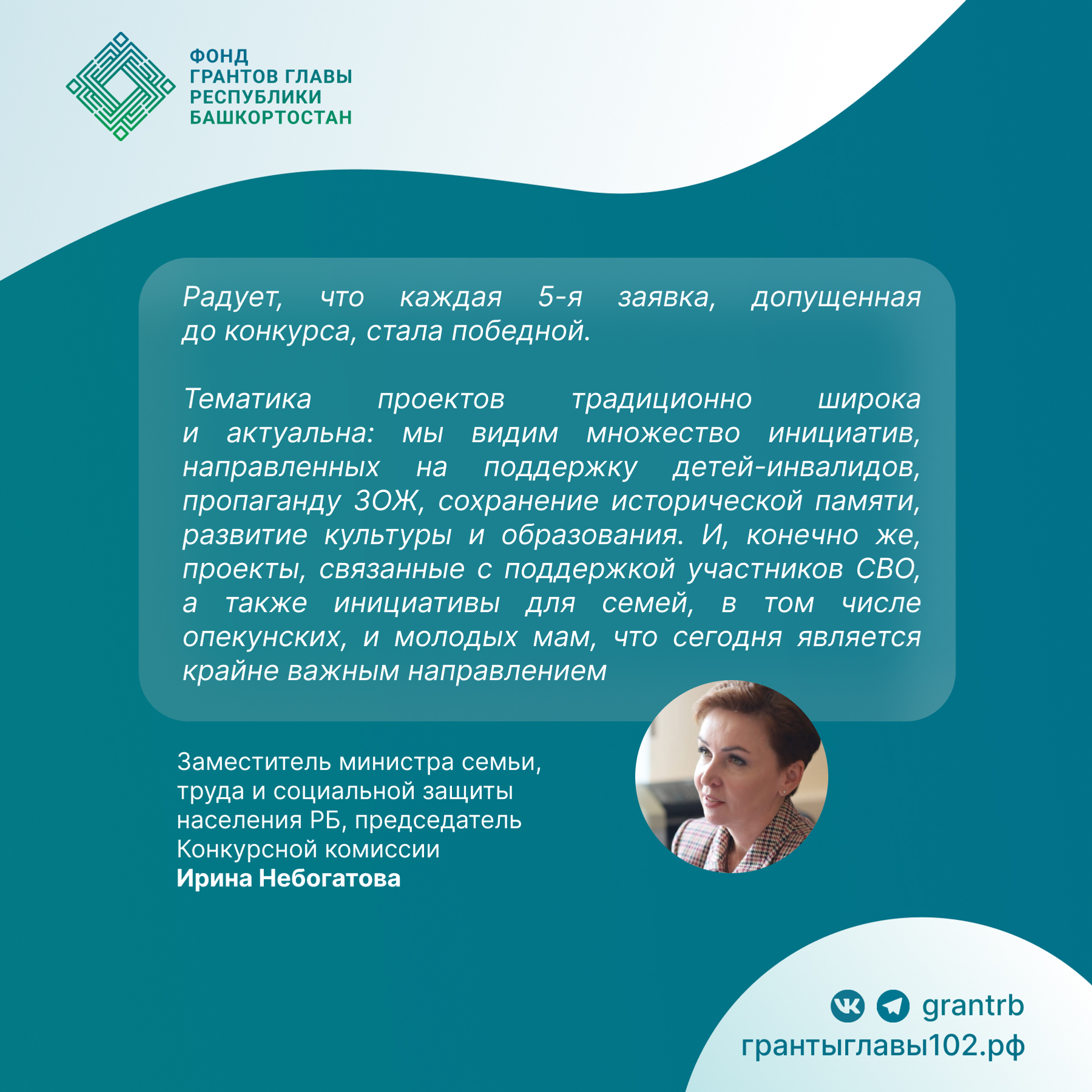 22 проекта на развитие языков народов Башкортостана стали победителями конкурса