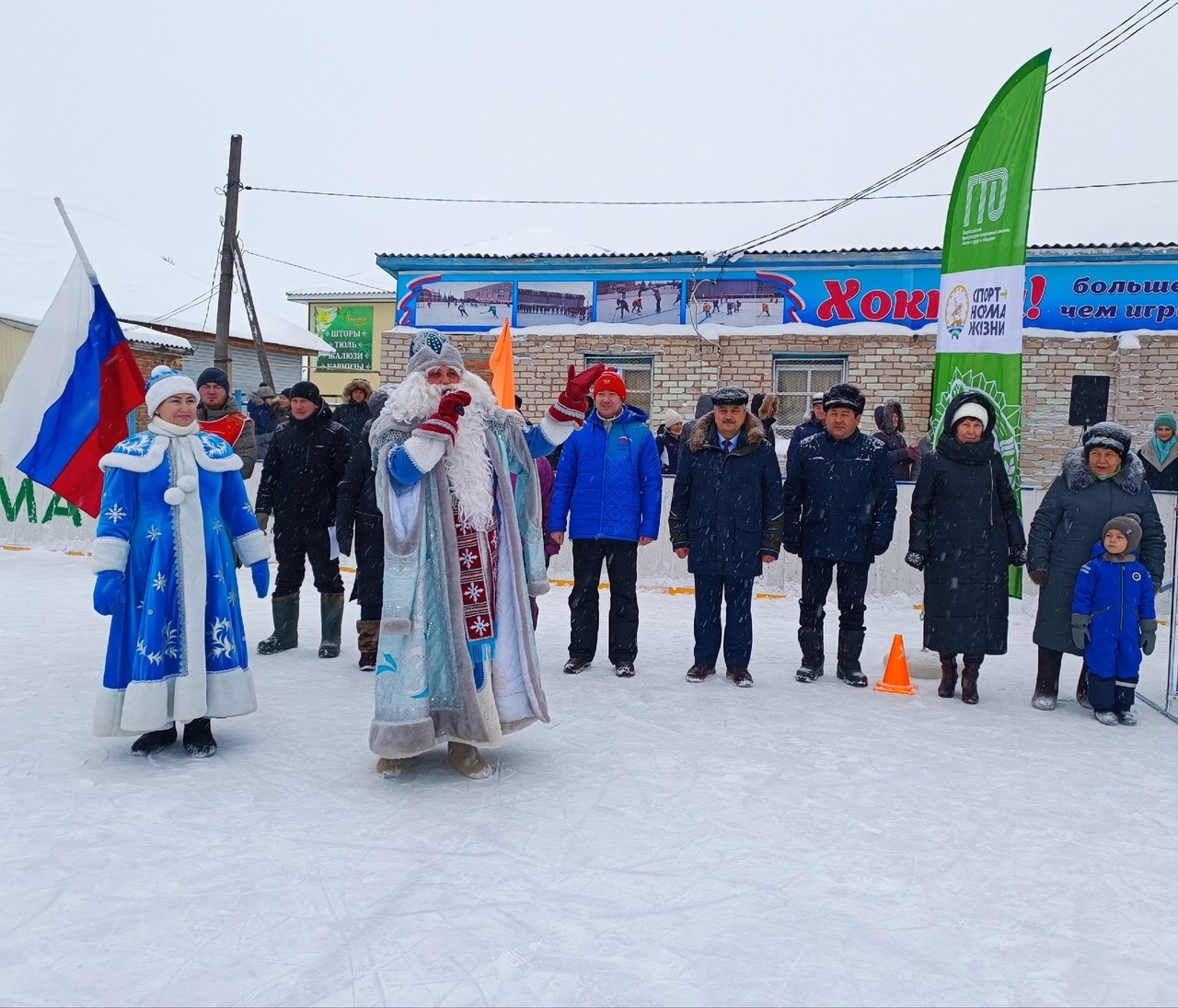 В Альшеевском районе прошли соревнования памяти Радика Мустафина...