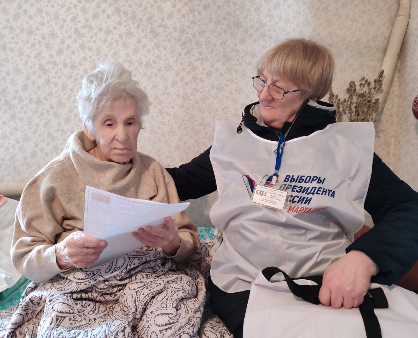 В Альшеевском районе Башкирии проголосовала столетняя жительница