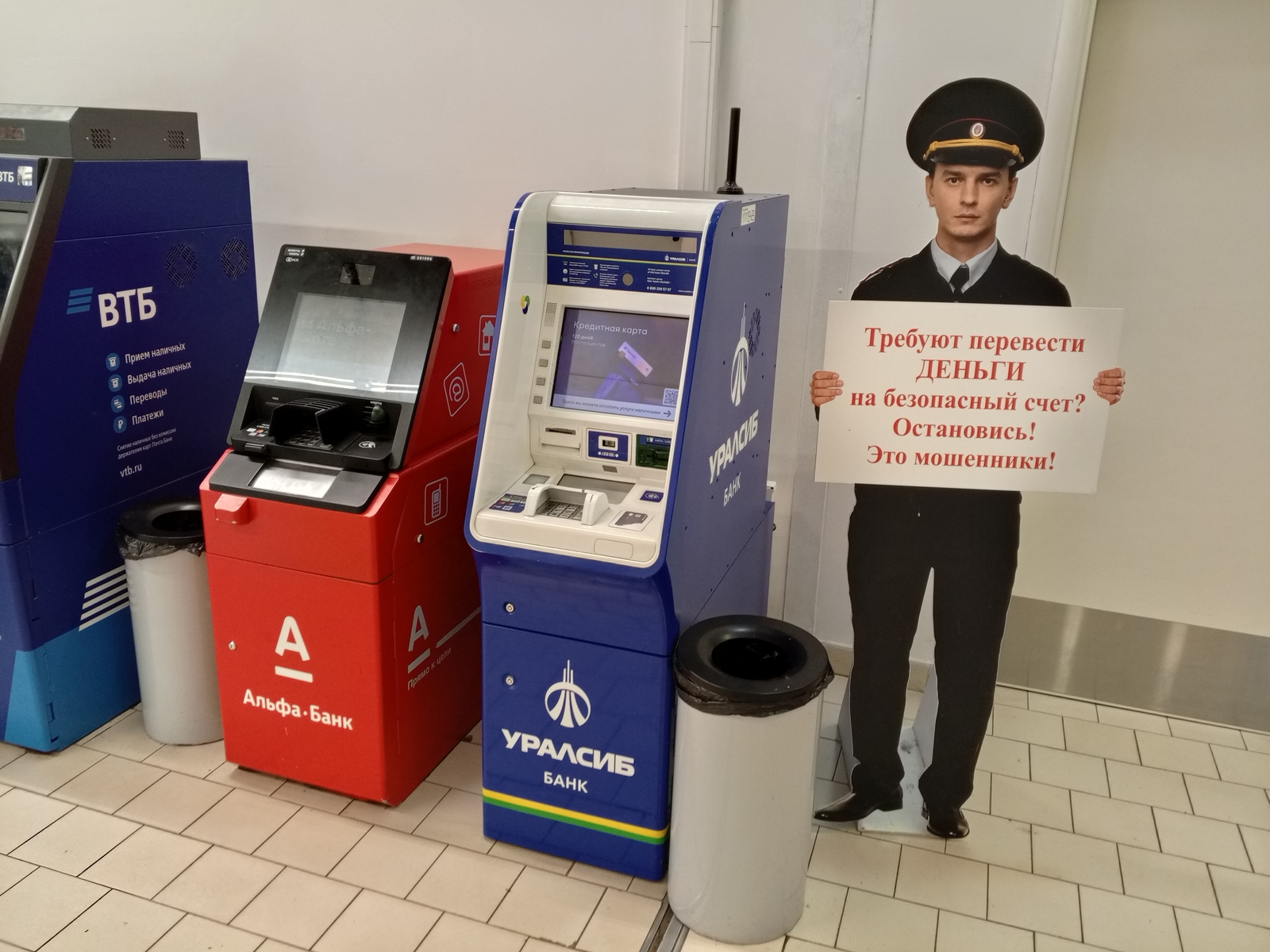 Мошенники присылают жителям Башкирии QR-коды от имени налоговой службы