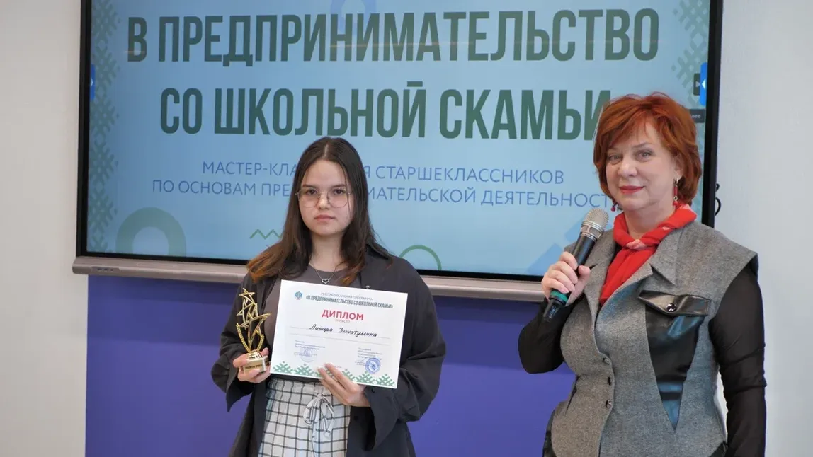 Альшеевские школьницы стали победителями образовательного проекта