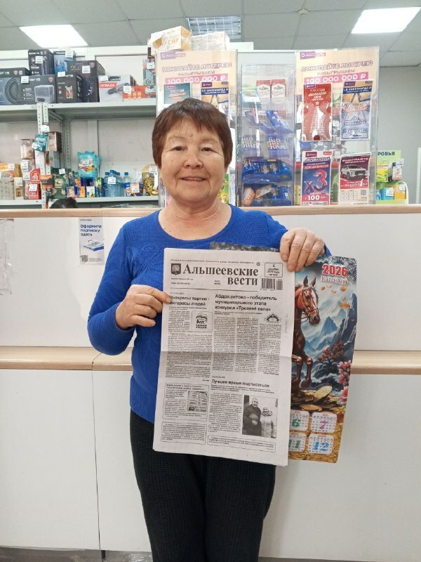 В селе Раевский прошел традиционный день подписчика