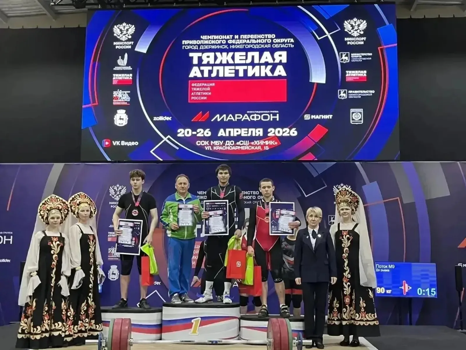 Альшеевские спортсмены привезли медали с первенства и чемпионата ПФО