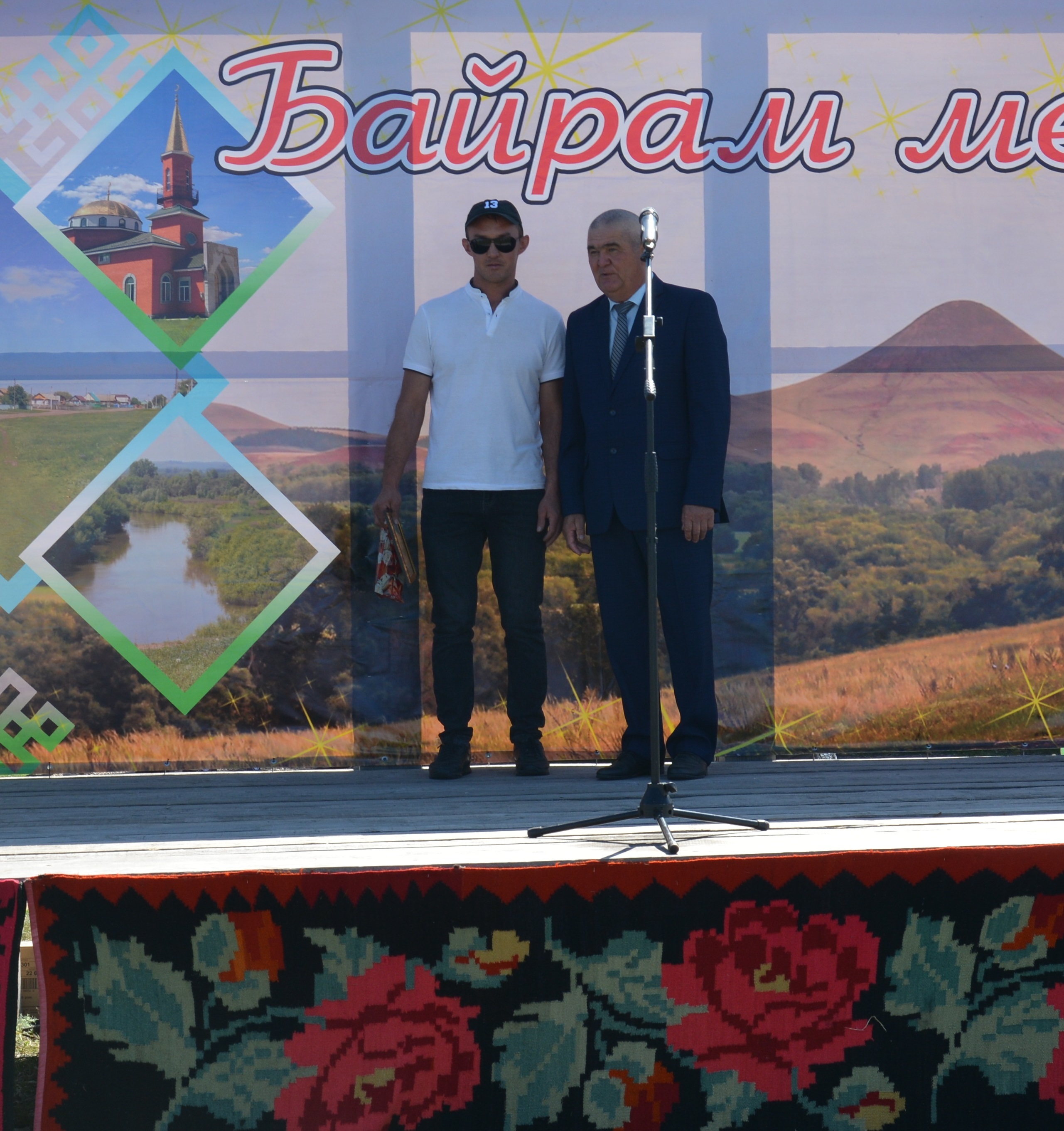 Открытие арт – объекта «Я люблю Кармышево»