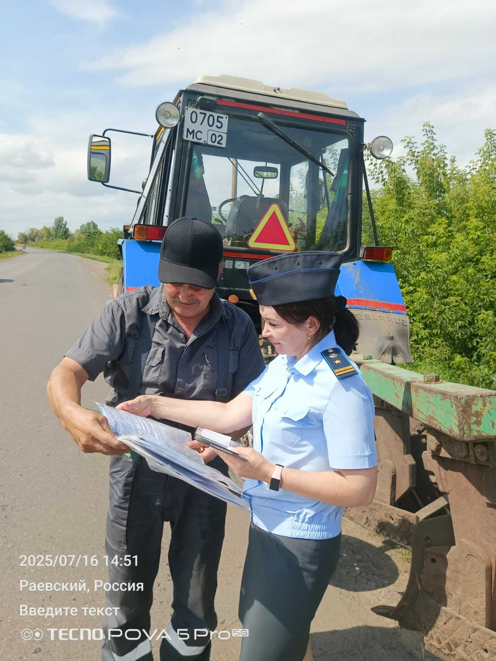 В районе стартовал месячник "Трактор"