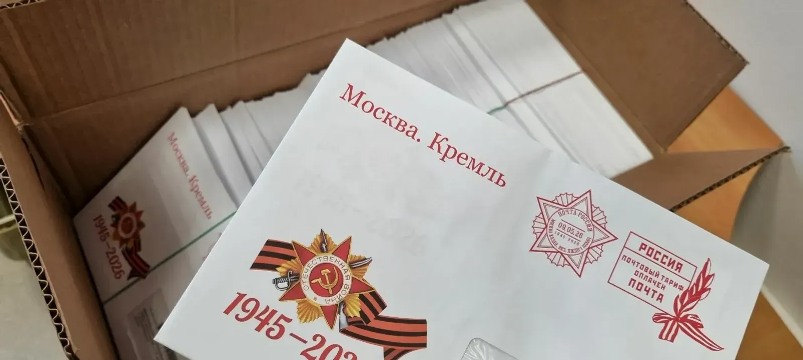 Ветераны получат поздравления Владимира Путина с Днём Победы