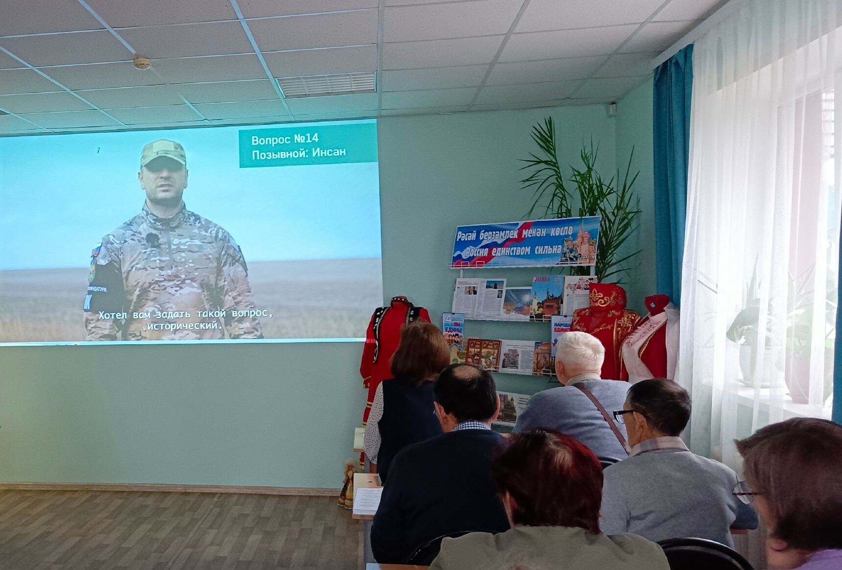 В центральной библиотеке состоялся Большой этнографический диктант