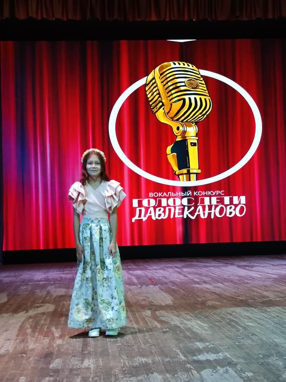 Альшеевские звездочки получили признание