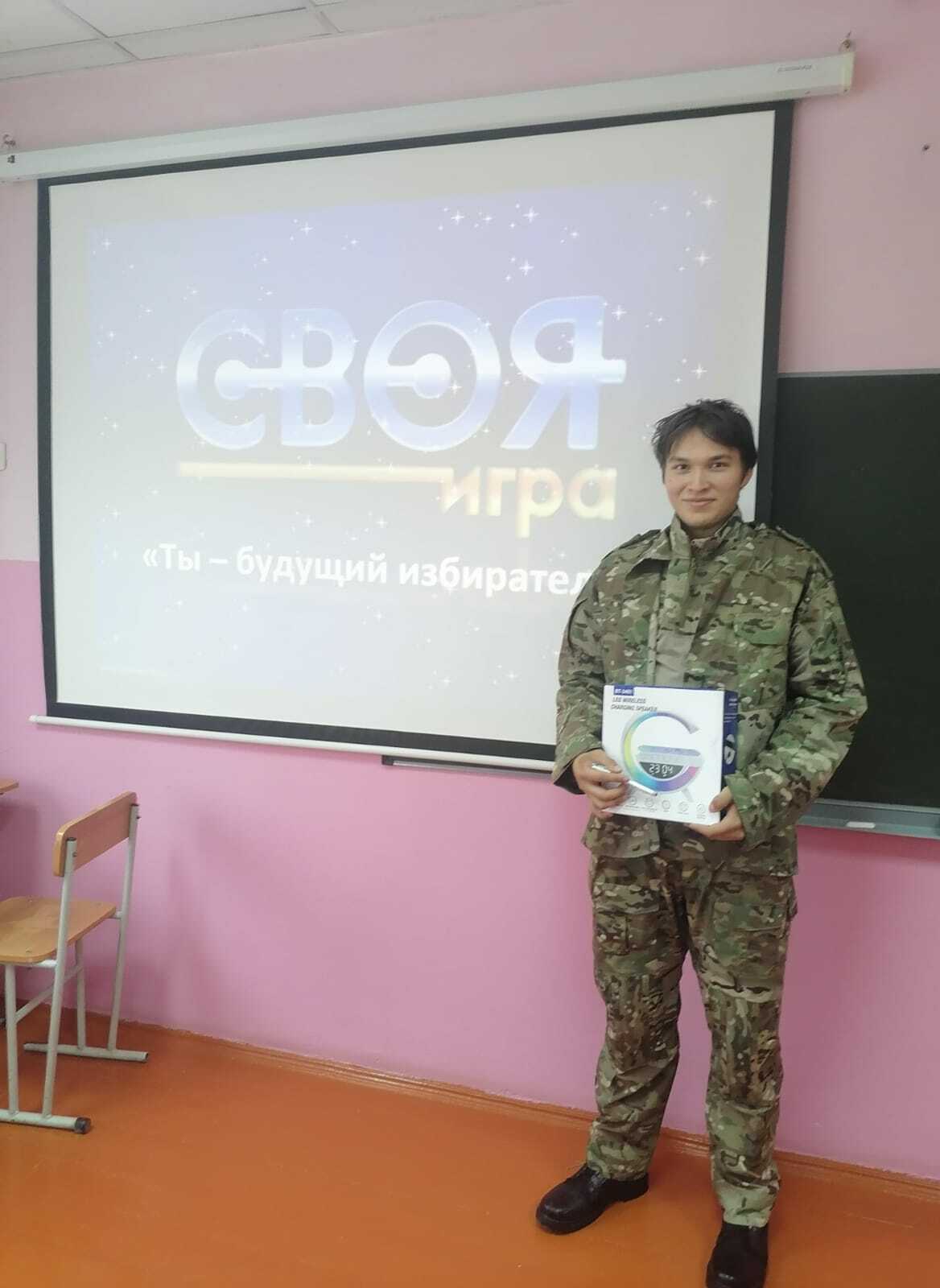 В башкирском лицее им. М. Бурангулова состоялась викторина "Своя игра"