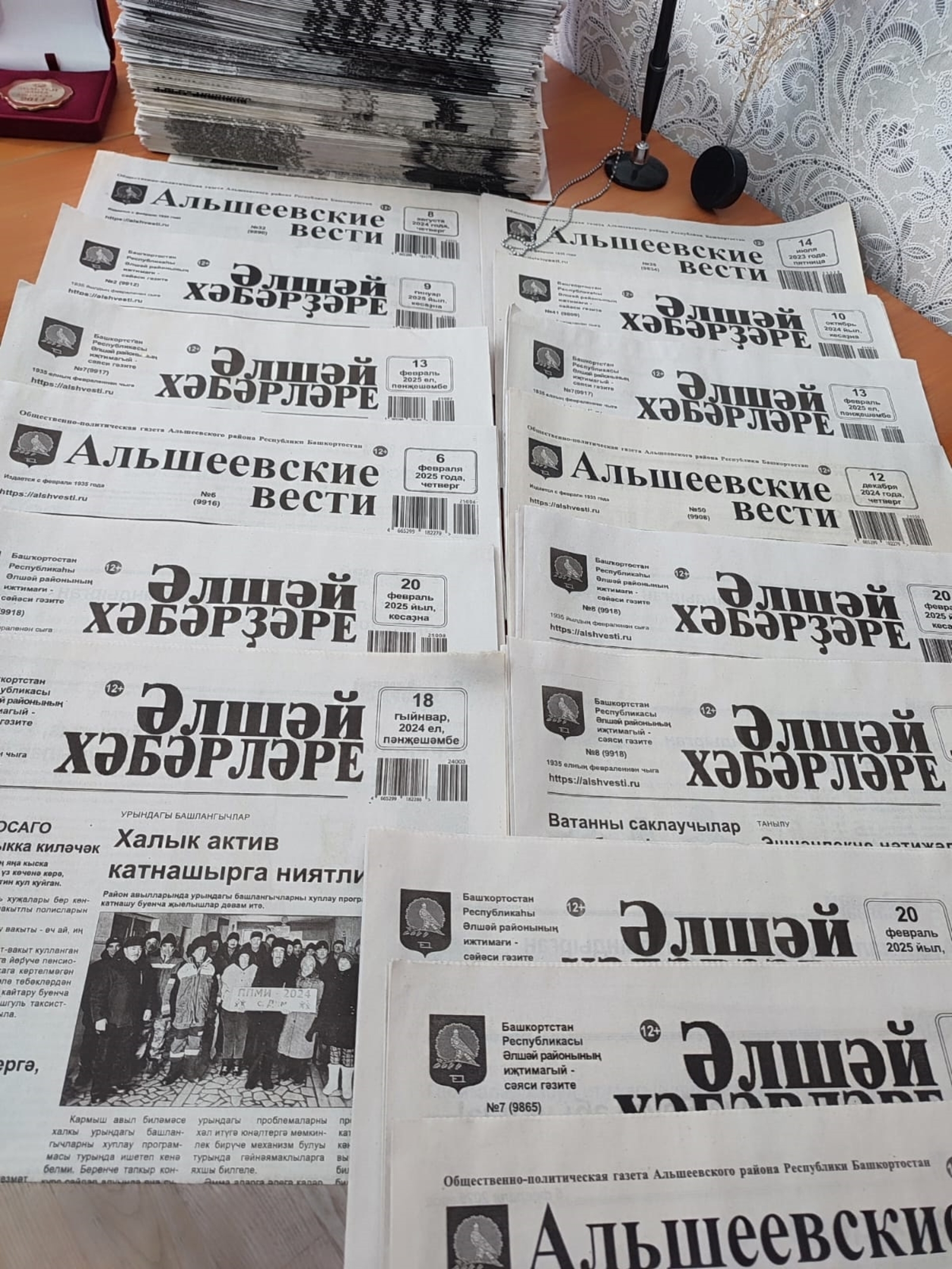 Каким запомнился 2025-й жителям Альшеевского района