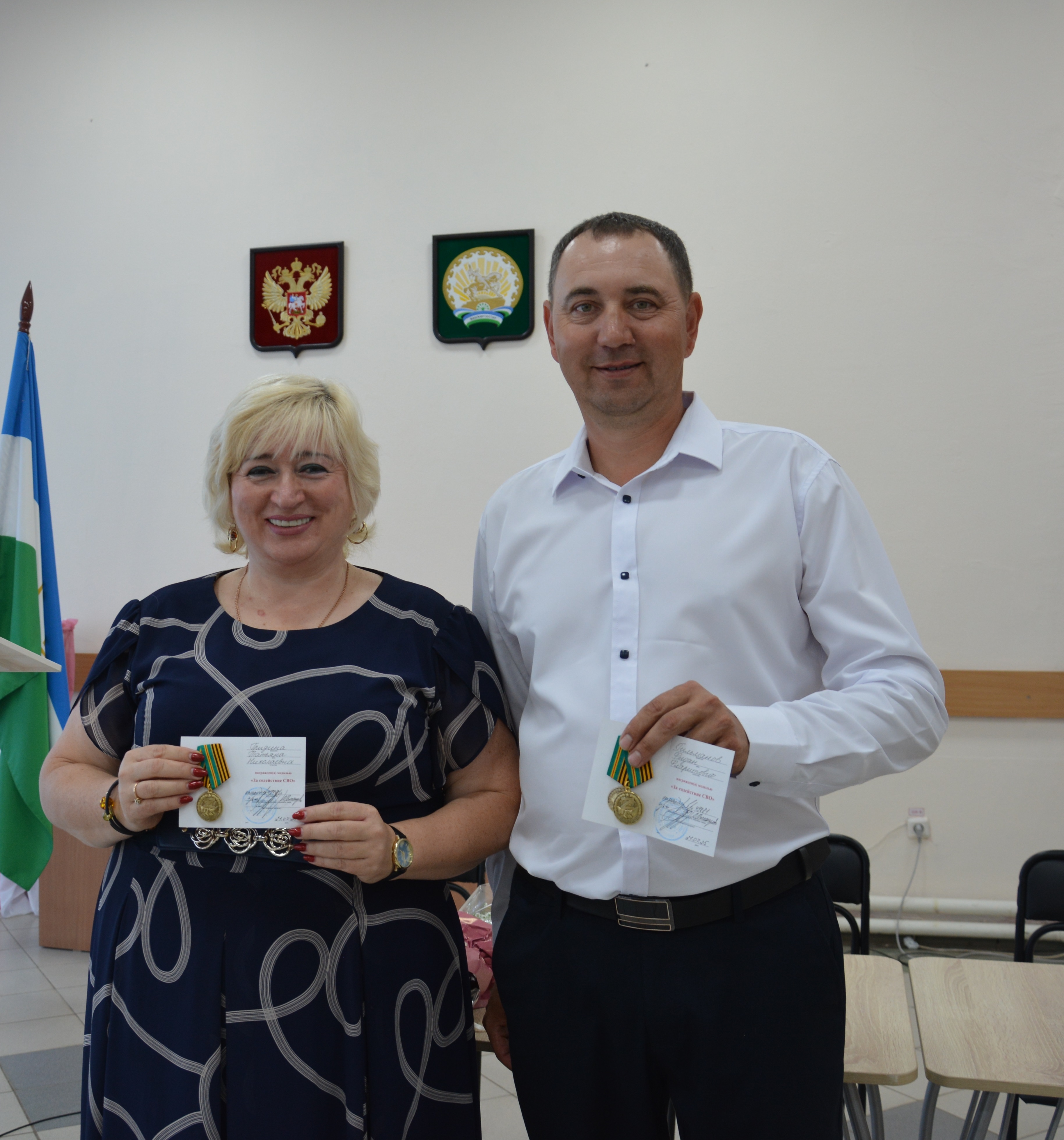 Награда за доброту