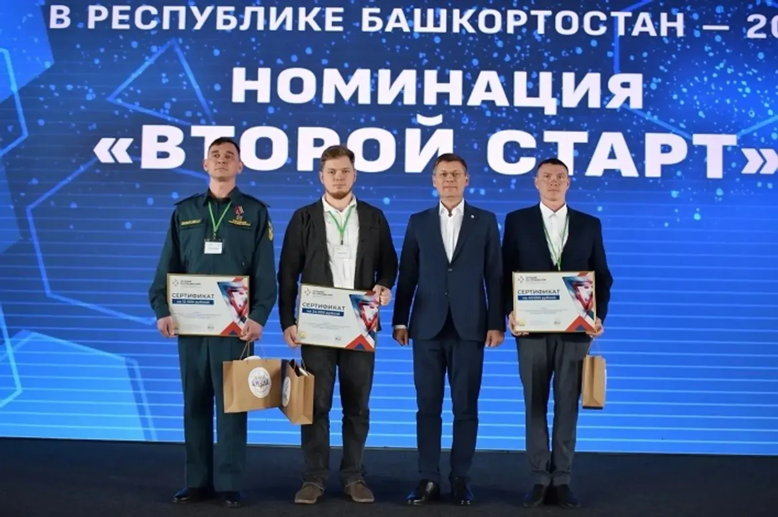 Башкирию на всероссийском «Втором старте» представит Иван Барышев