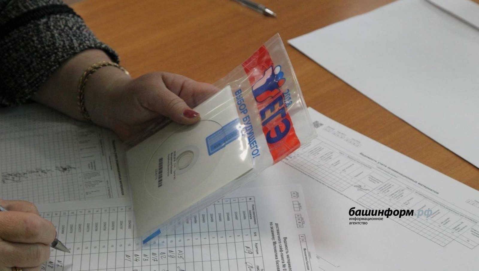 Рособрнадзор объявил о переносе дат начала ЕГЭ и ОГЭ