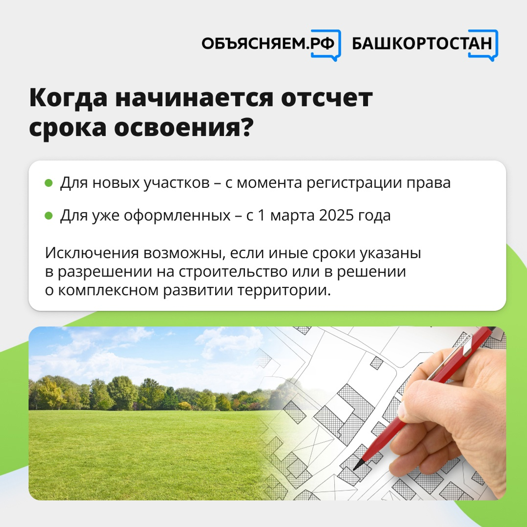 Когда земельный участок могут признать неиспользуемым