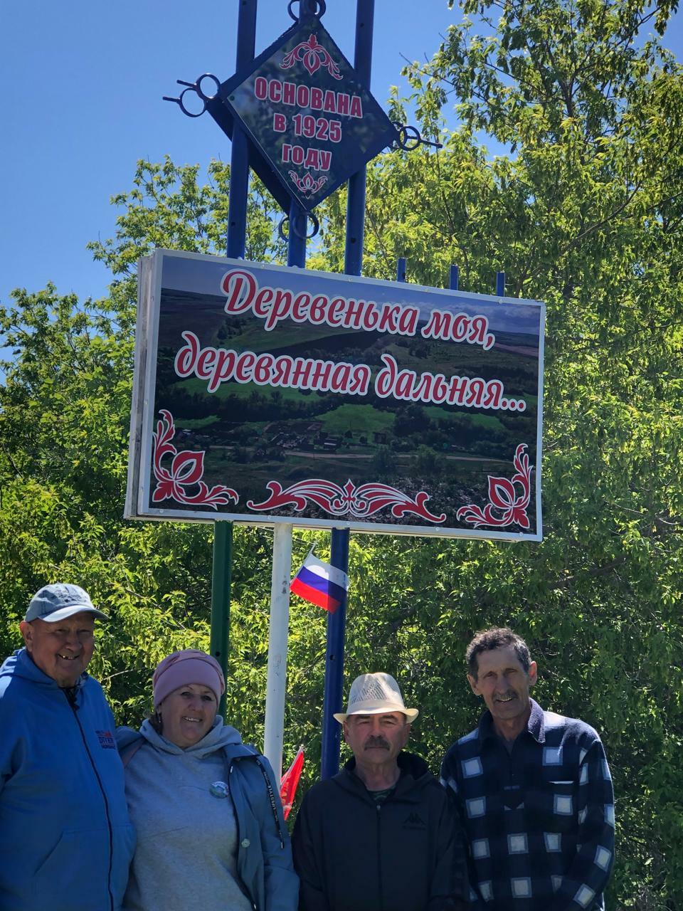 Жители Сараево, Хрусталево, Ирик и Зарагат отпраздновали юбилеи сел