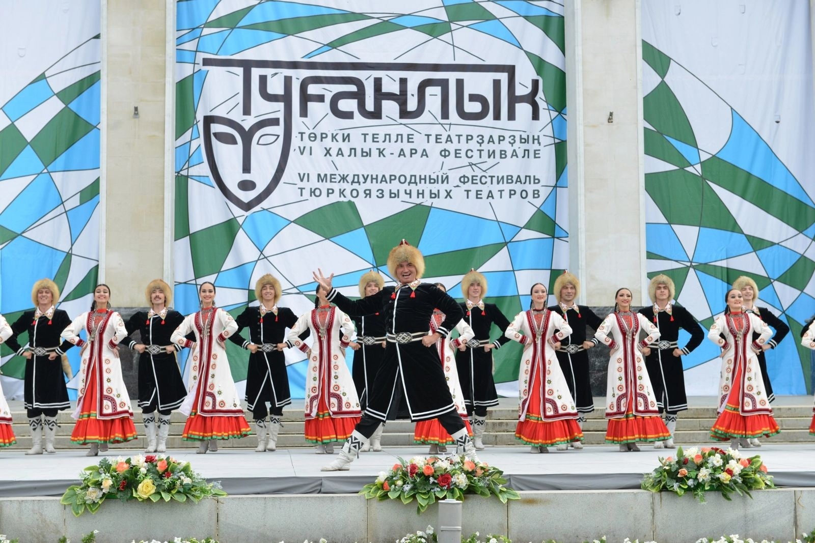 В Уфе с 16 по 23 мая 2024 года пройдет VIII Международный фестиваль  национальных театров «Туганлык»