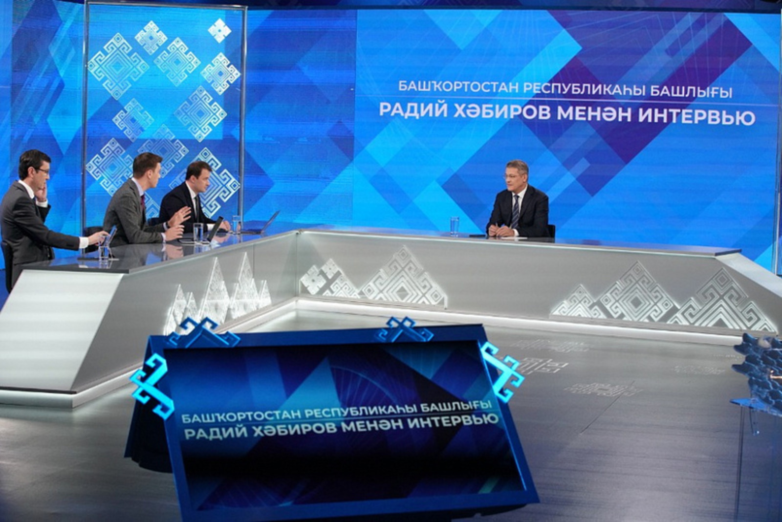 Главные итоги 2022-го от Главы Башкирии Радия Хабирова
