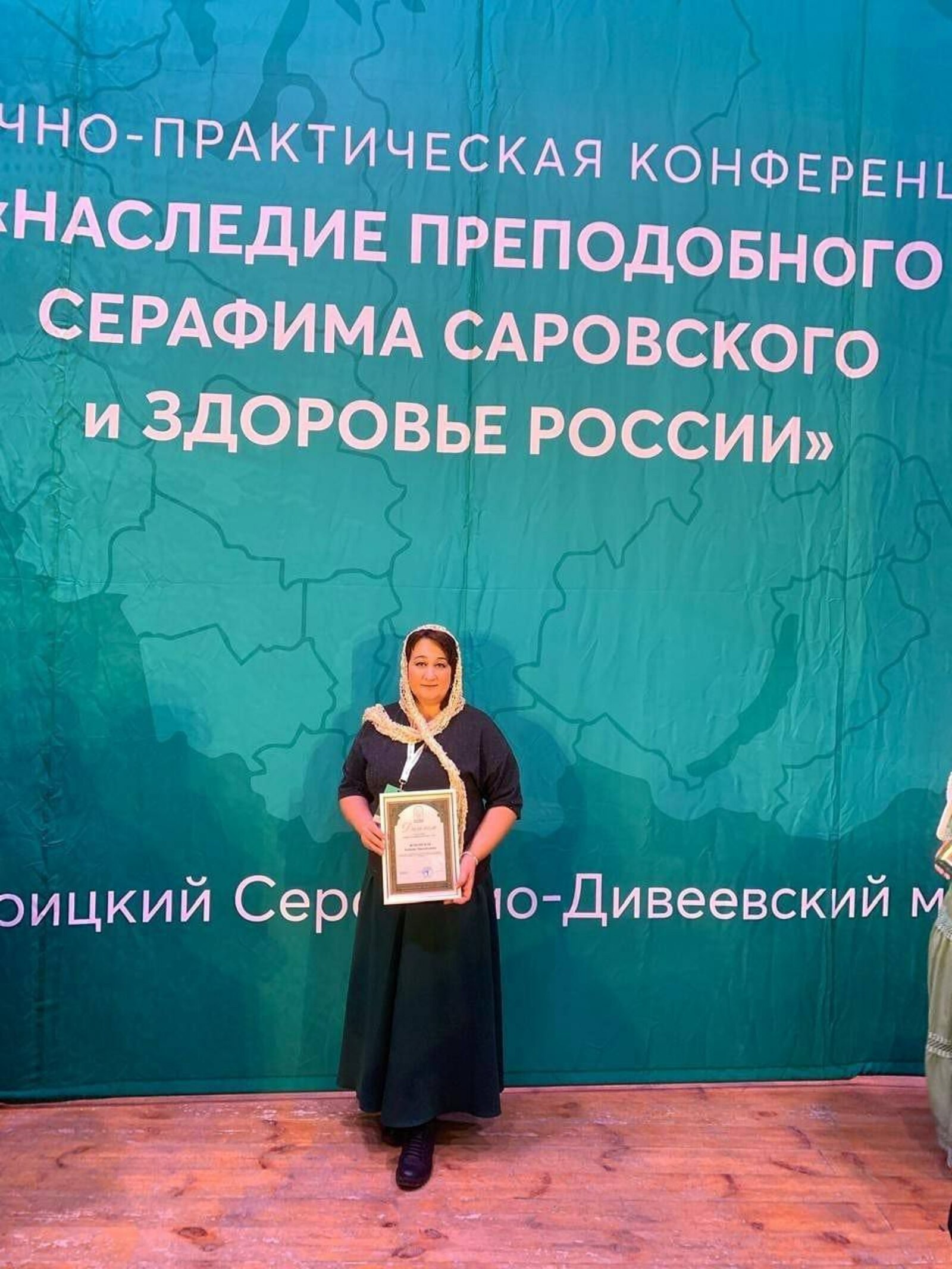 Врач Раевской ЦРБ - участник всероссийского конкурса