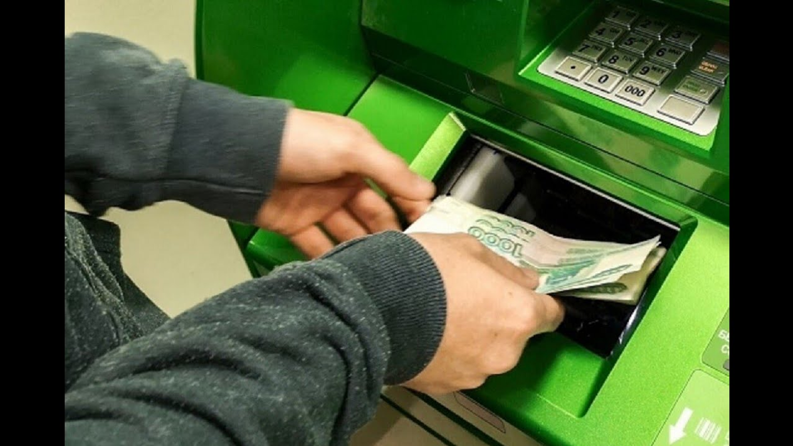 Банковские служащие предотвратили попытку мошенничества против пенсионерки