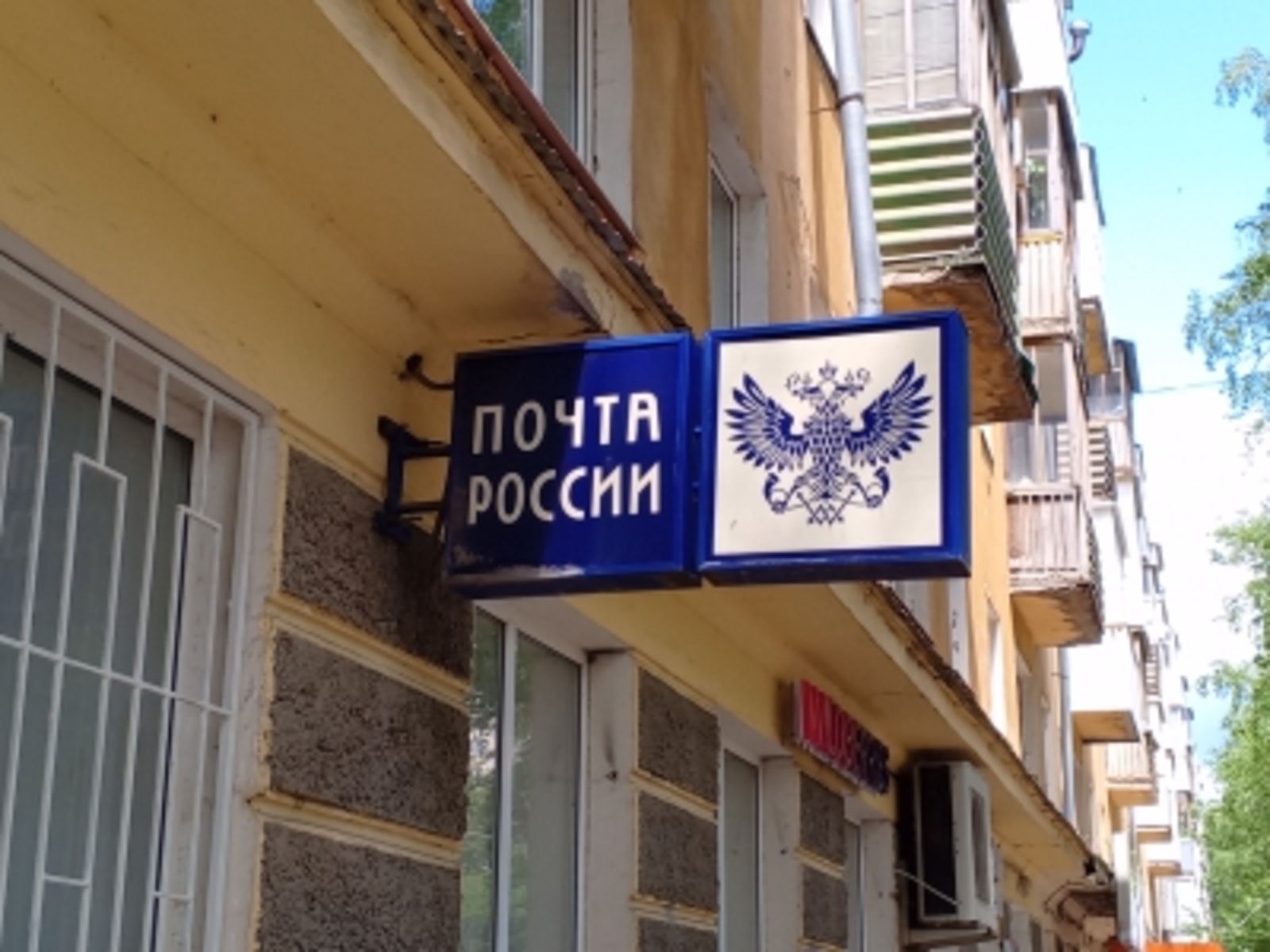 Почтовые отделения в праздники изменят график работы