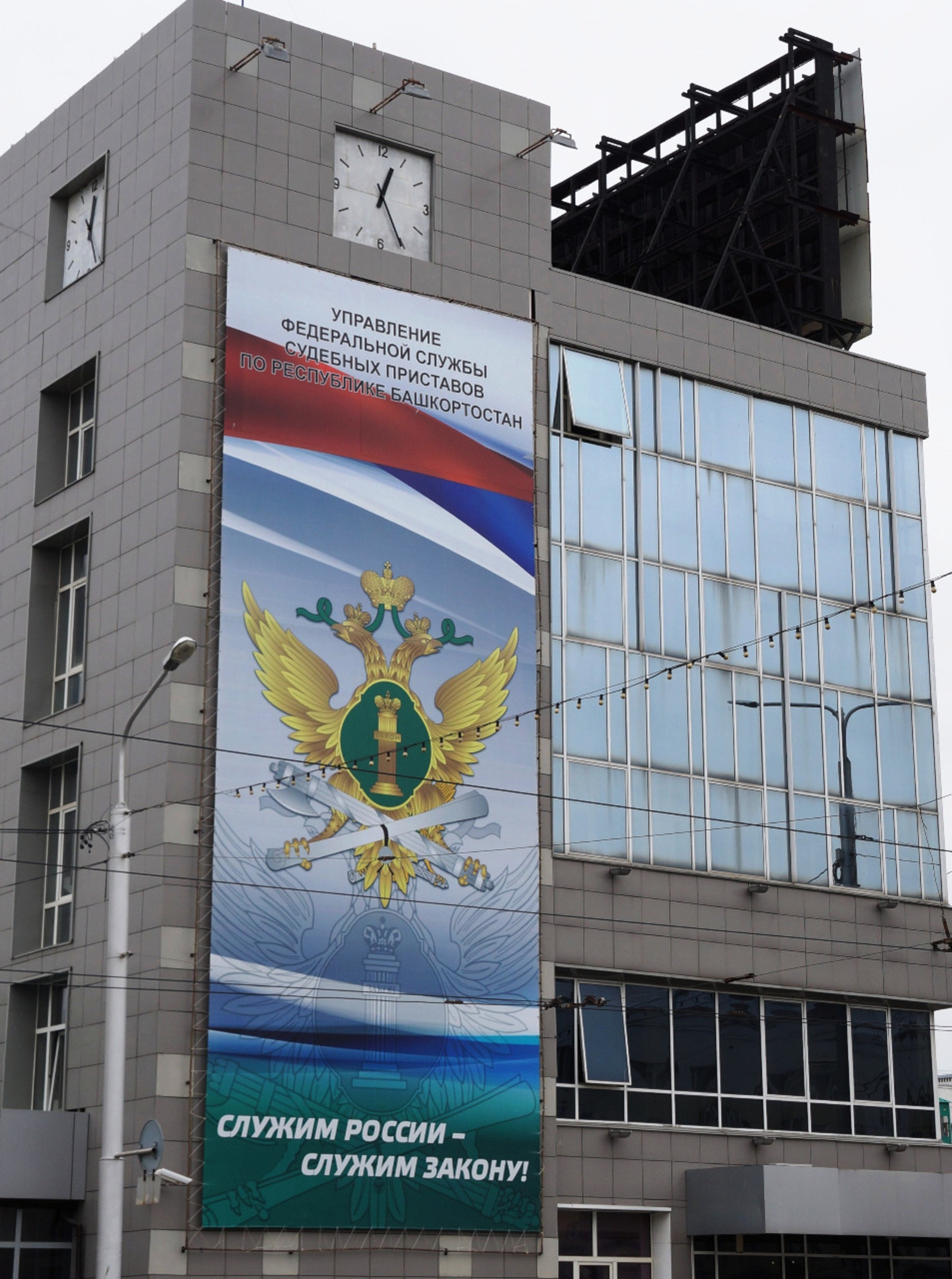 УФССП по Республике Башкортостан информирует о временном ограничении личного приема граждан