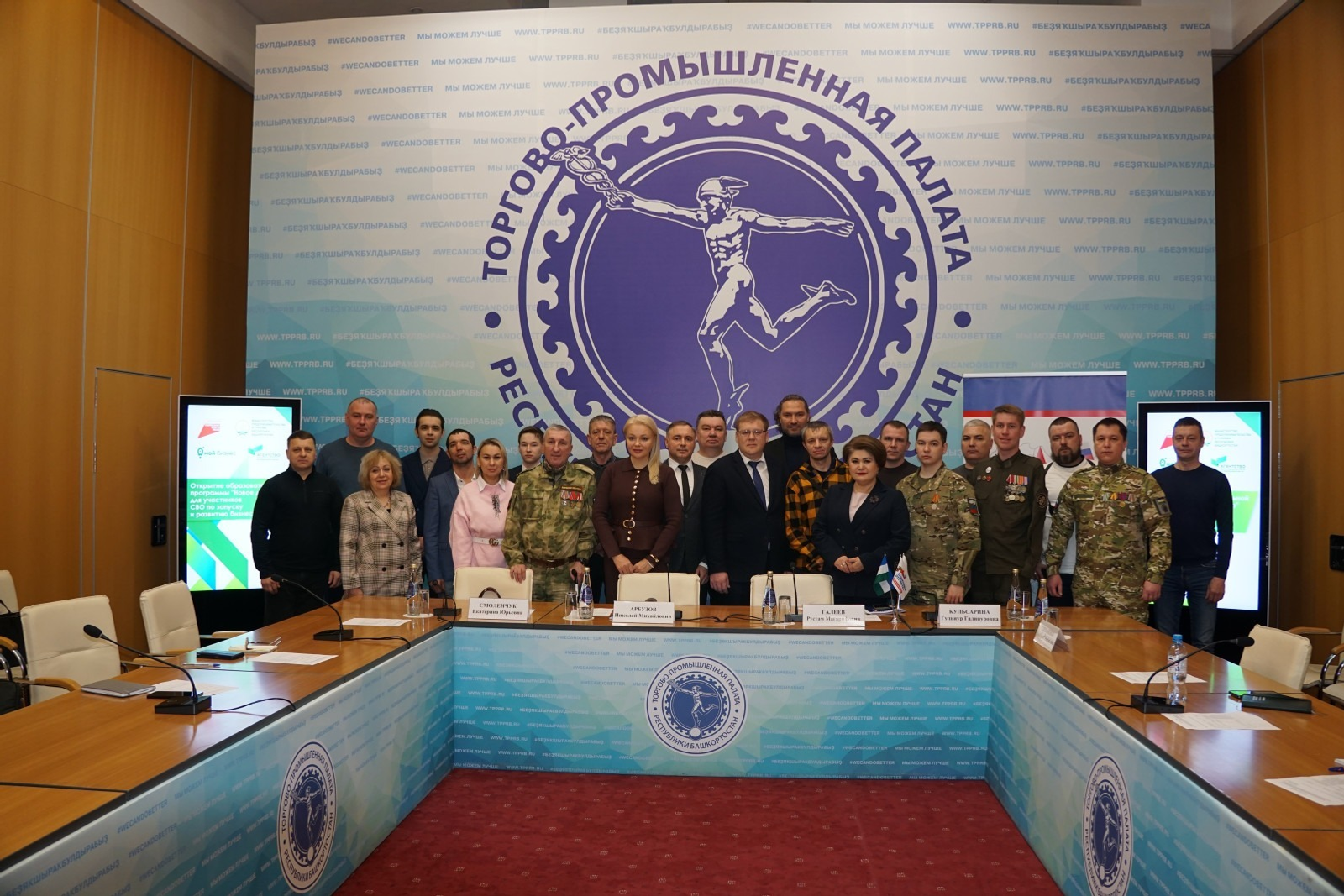 В Башкортостане состоялась церемония открытия программы «Новое дело»