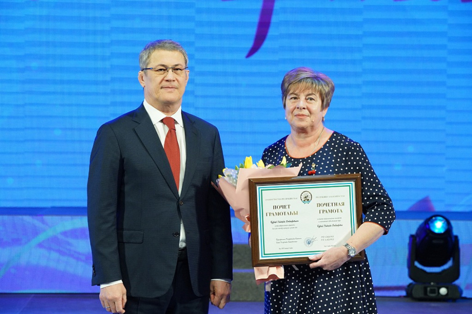 Высокой награды удостоена сотрудник Альшеевских тепловых сетей