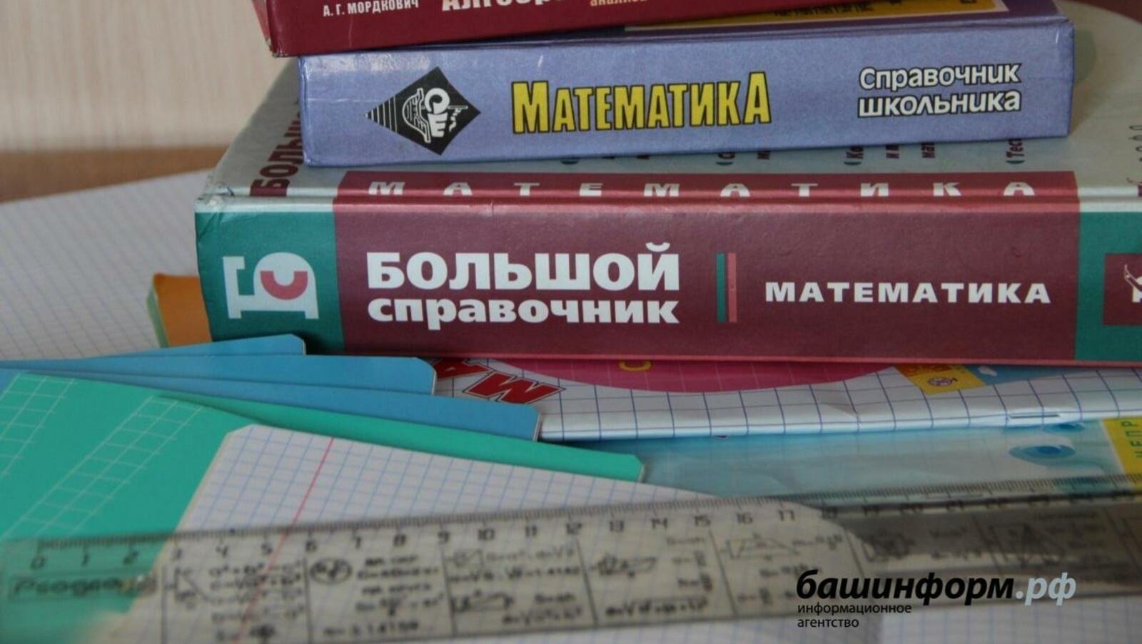 Рособрнадзор подготовил видеоконсультации «ЕГЭ на все 100!»