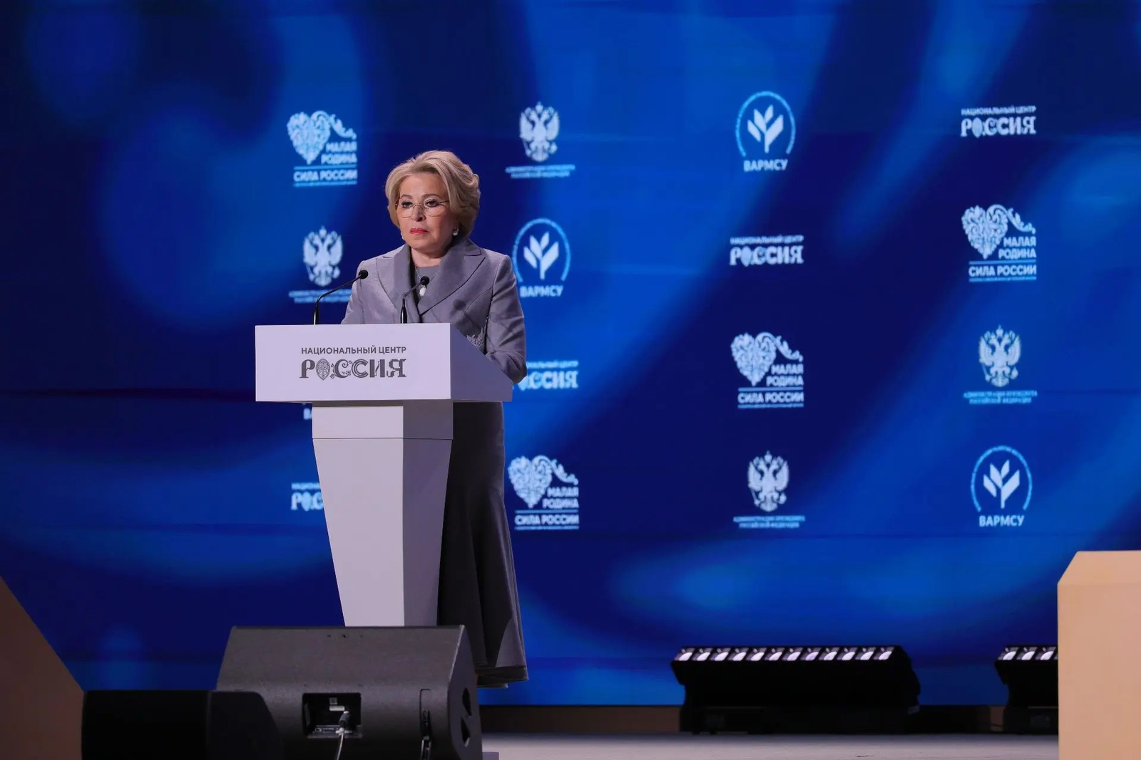 Форум «Малая Родина – сила России». Итоги первого дня