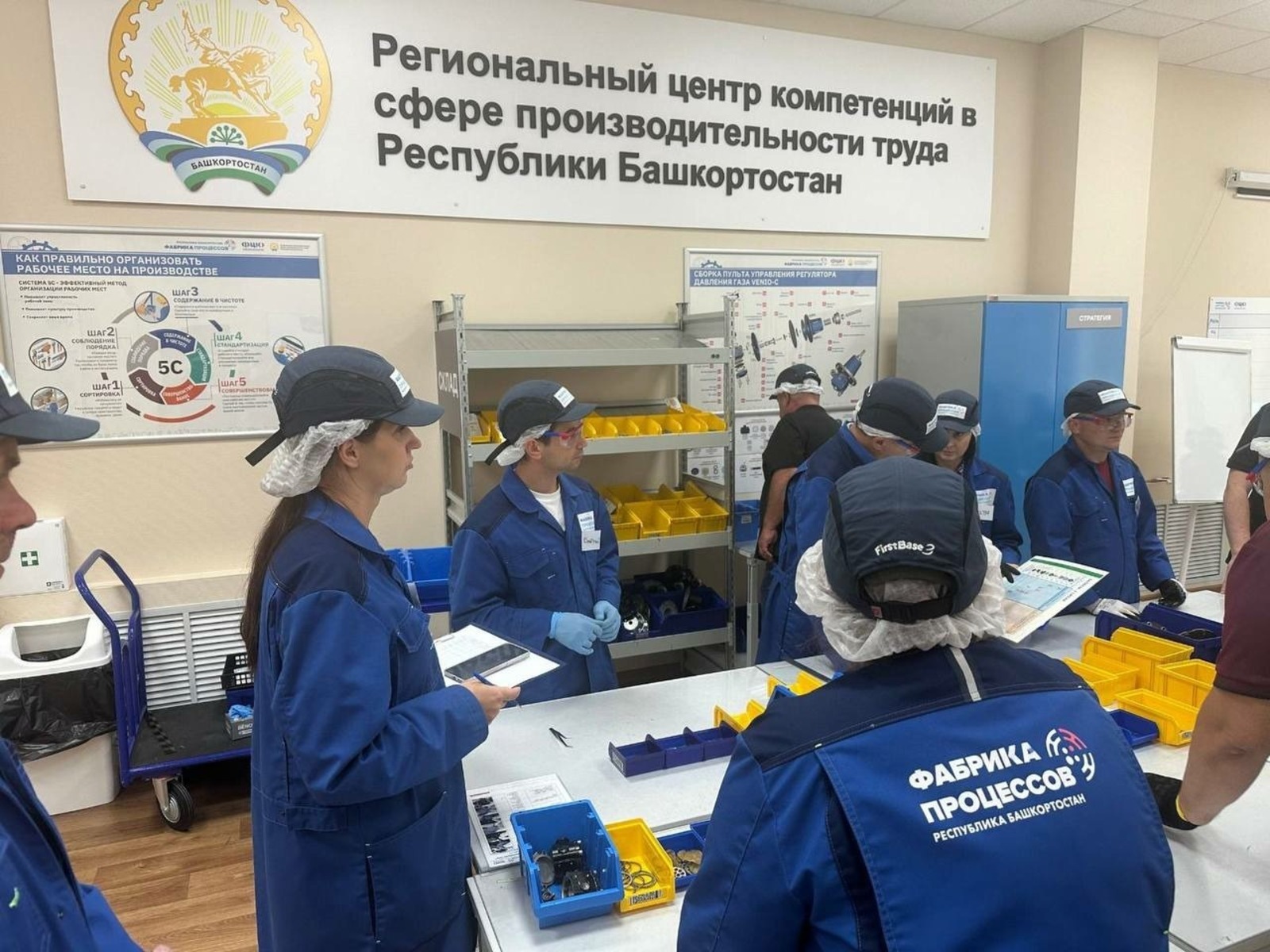 В Башкортостане нацпроект помог повысить квалификацию 1500 работников