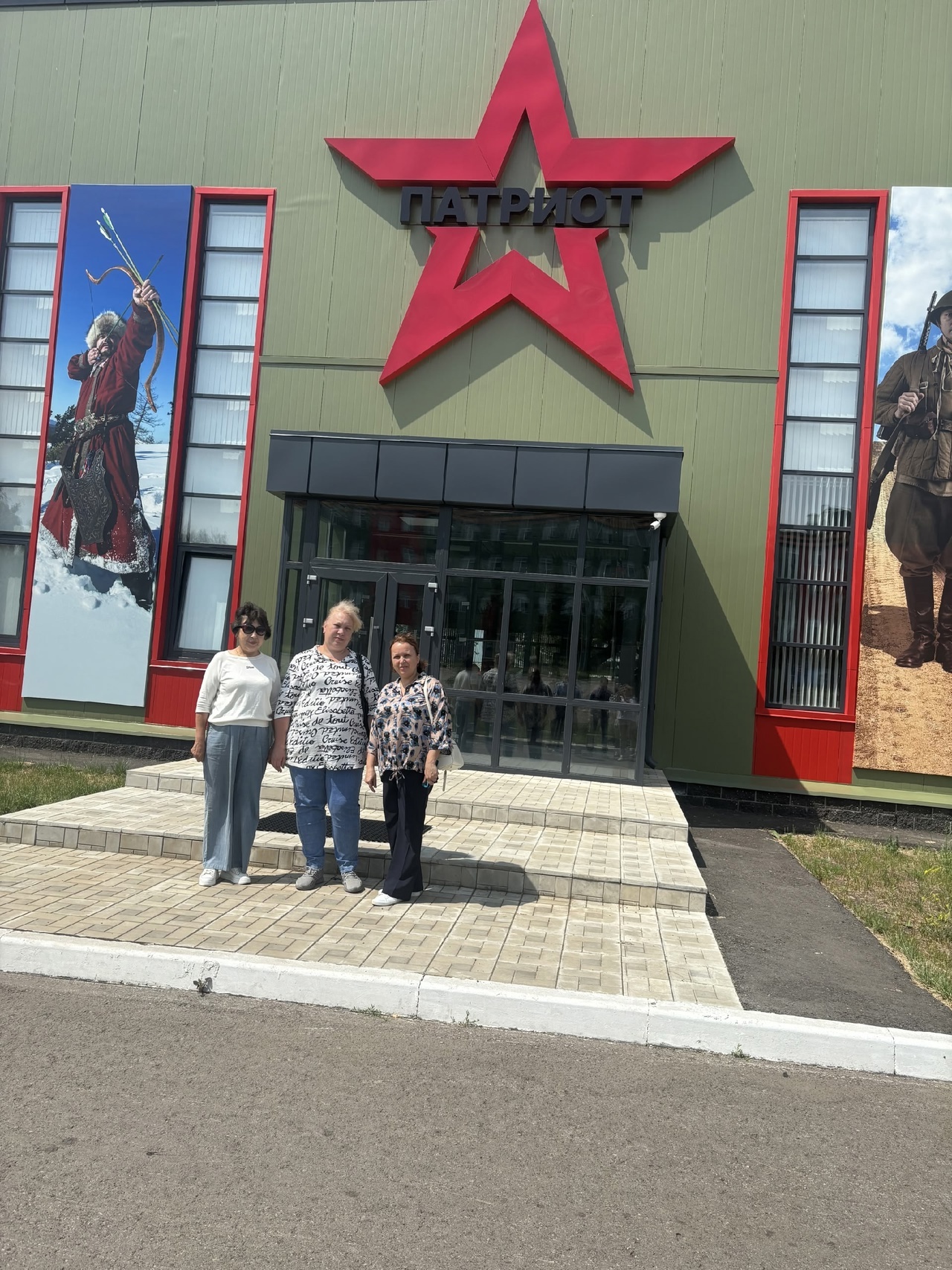 Учителя географии обсудили развитие туризма и образования