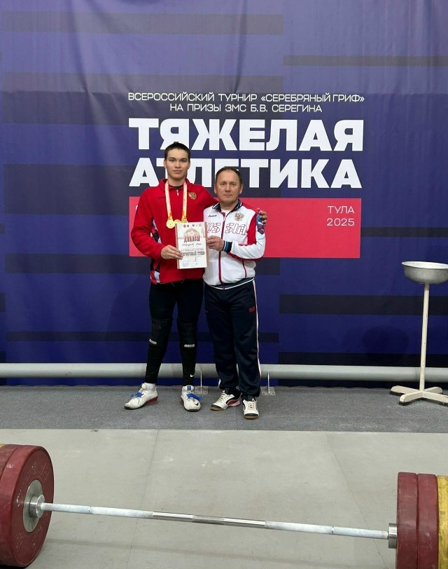 Юные альшеевские тяжелоатлеты блестяще выступили на всероссийских соревнованиях