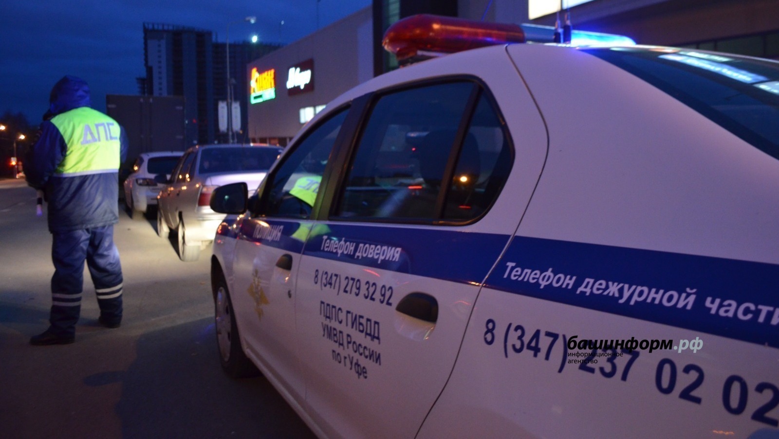 В России меняются штрафы для автомобилистов