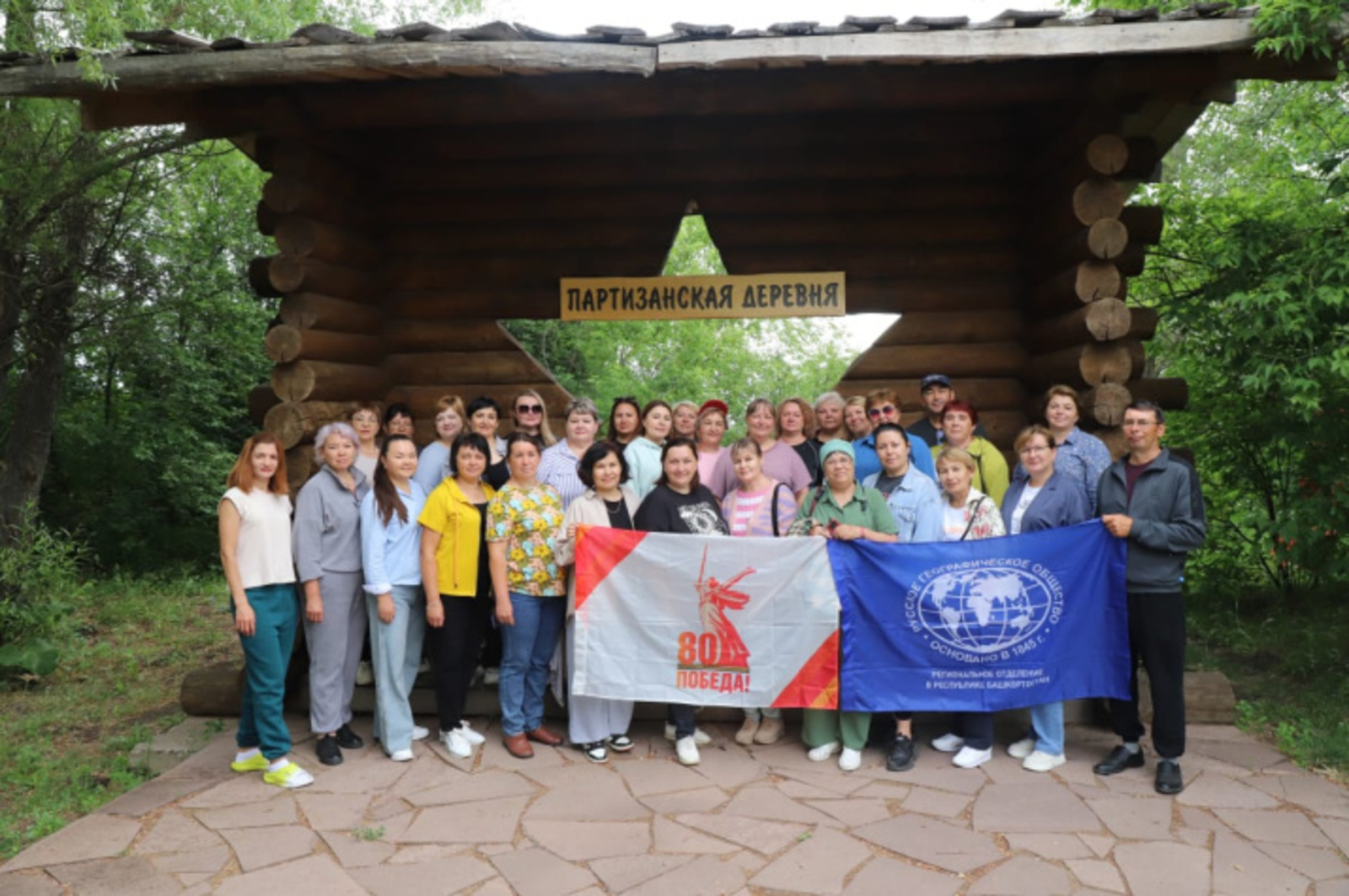 Учителя географии обсудили развитие туризма и образования