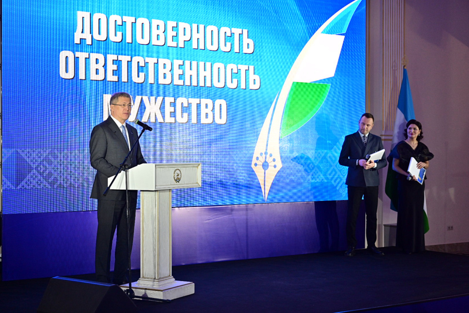 Наградили победителей республиканского конкурса в области журналистики