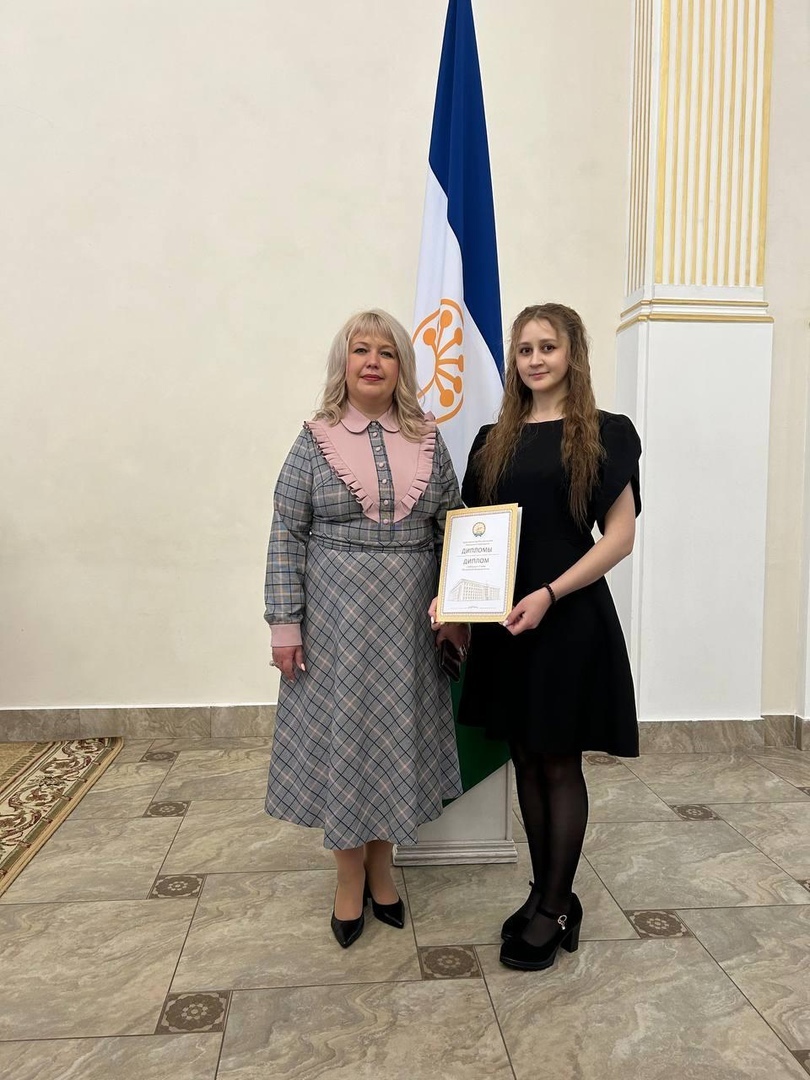 Студентка Аксеновского колледжа стала стипендитом Главы Башкортостана