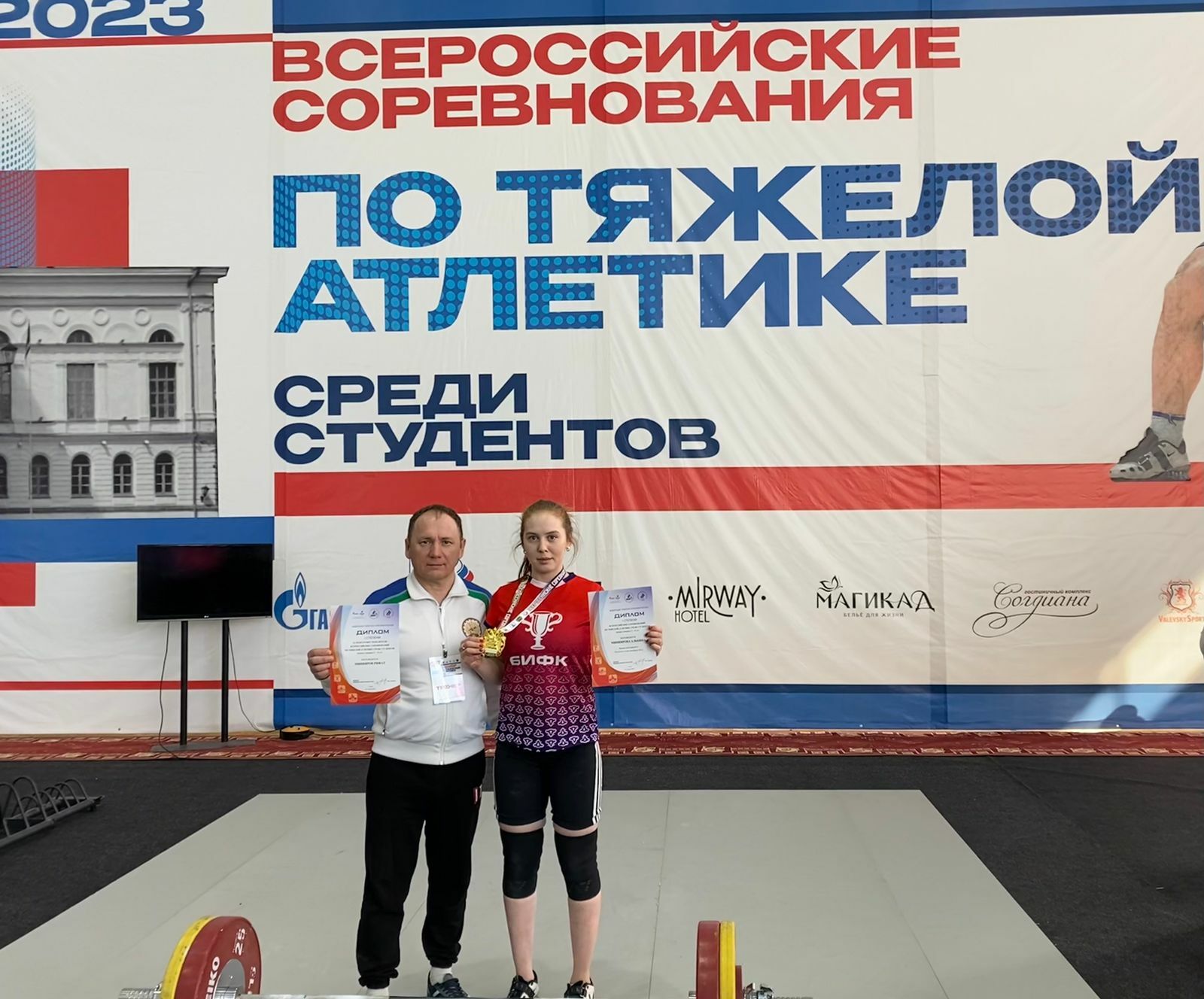 Альшеевская спортсменка завоевала "золото" всероссийских соревнований среди студентов