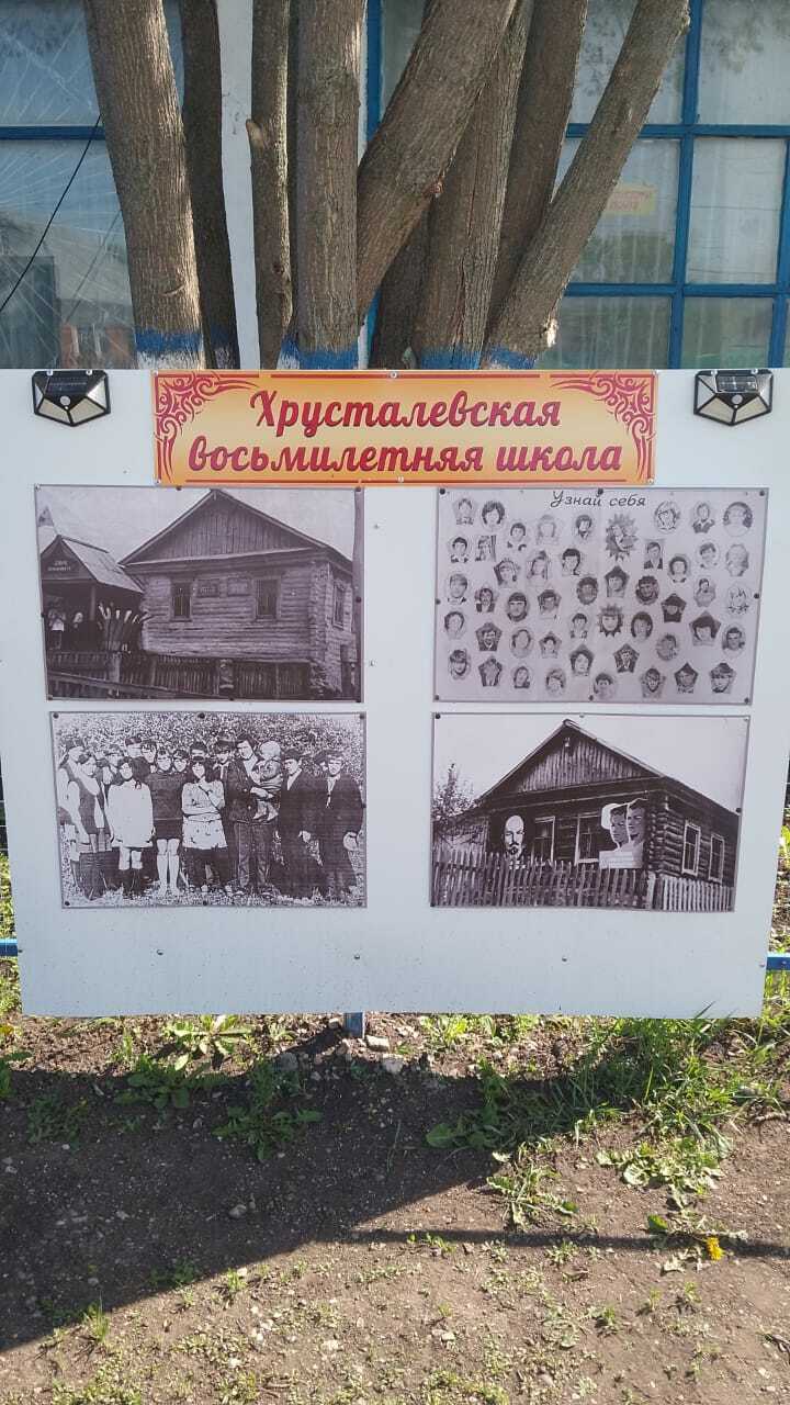 Жители Сараево, Хрусталево, Ирик и Зарагат отпраздновали юбилеи сел