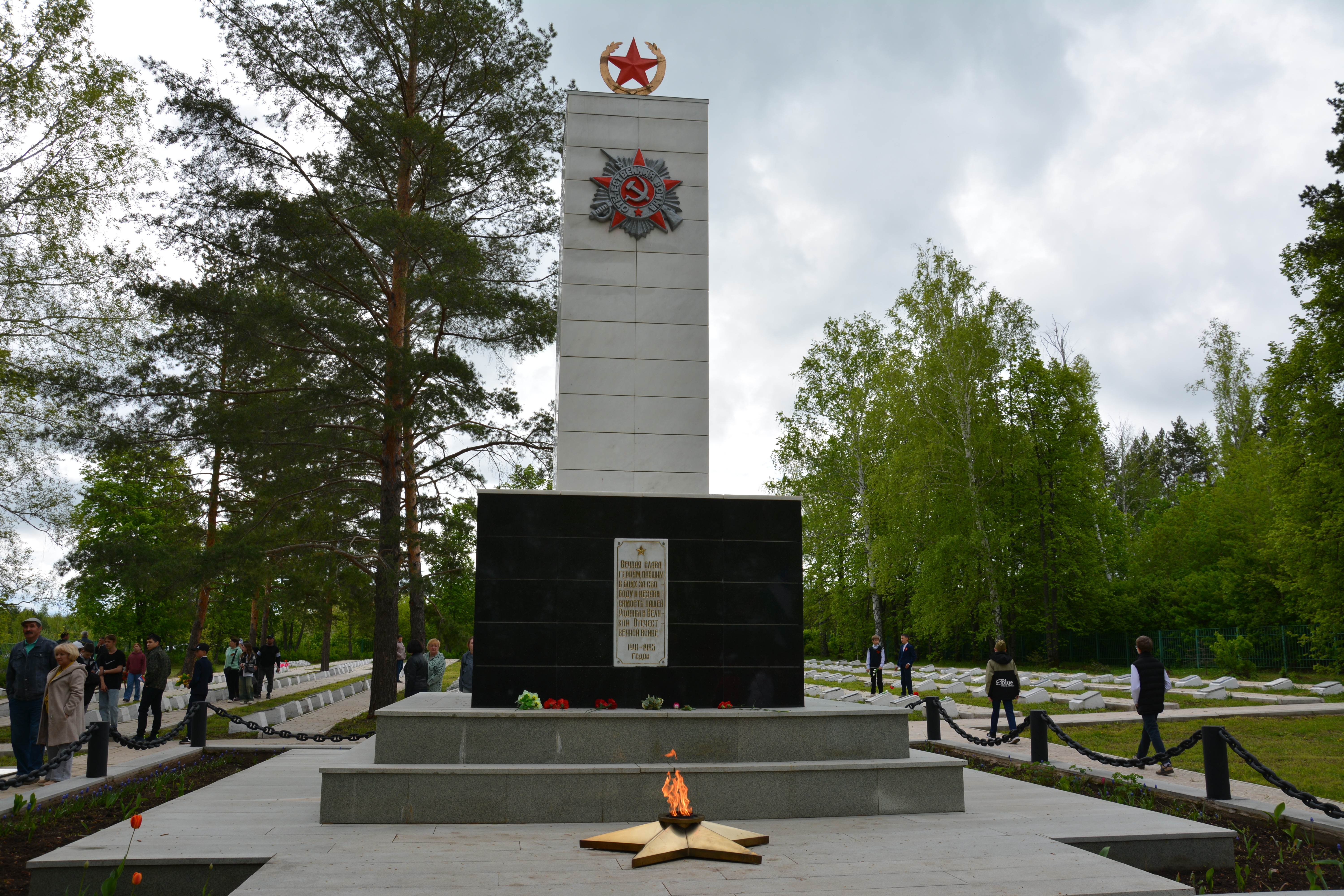 Помните, через года, через века, помните...