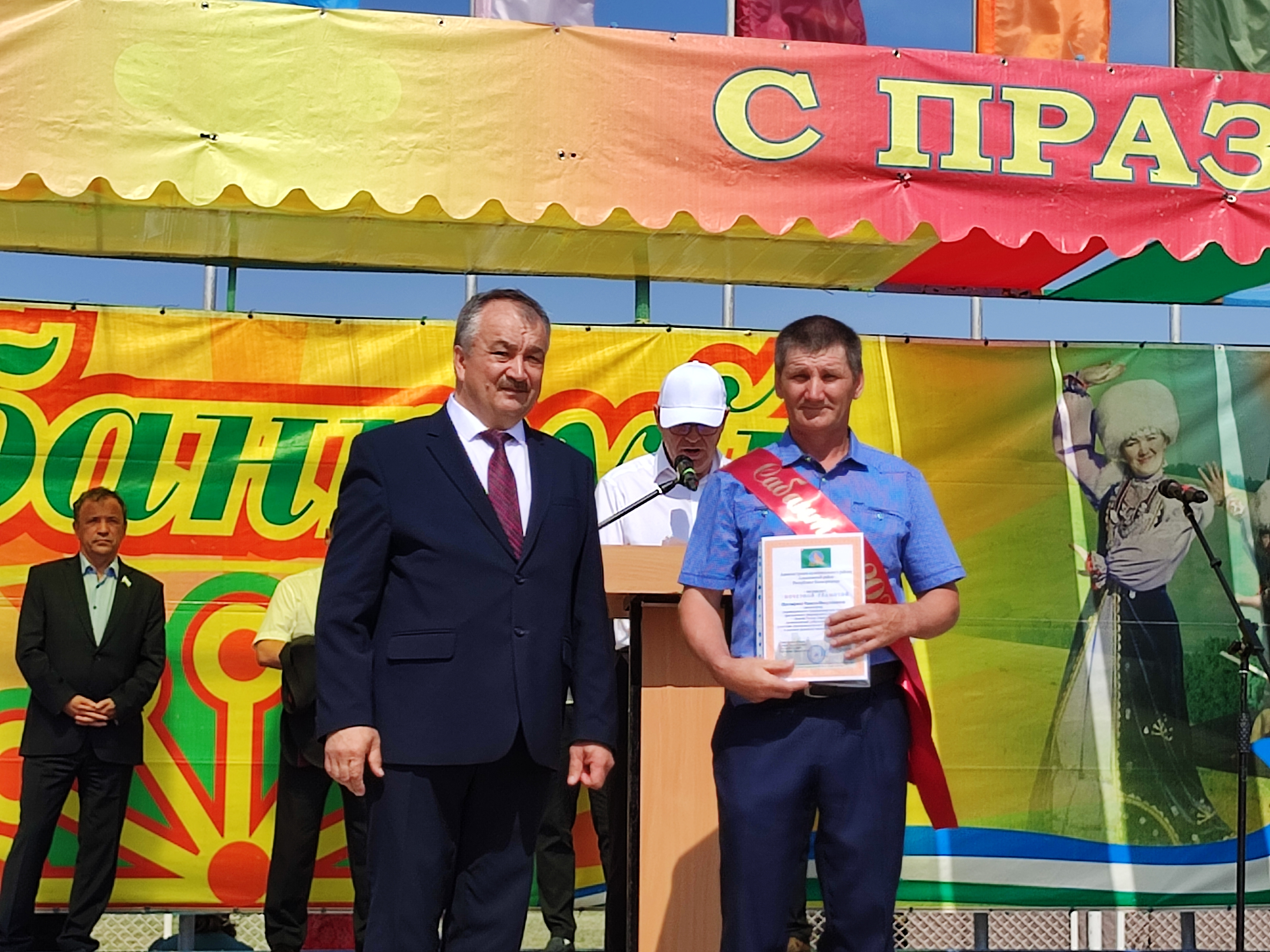 Альшеевские аграрии удостоились наград