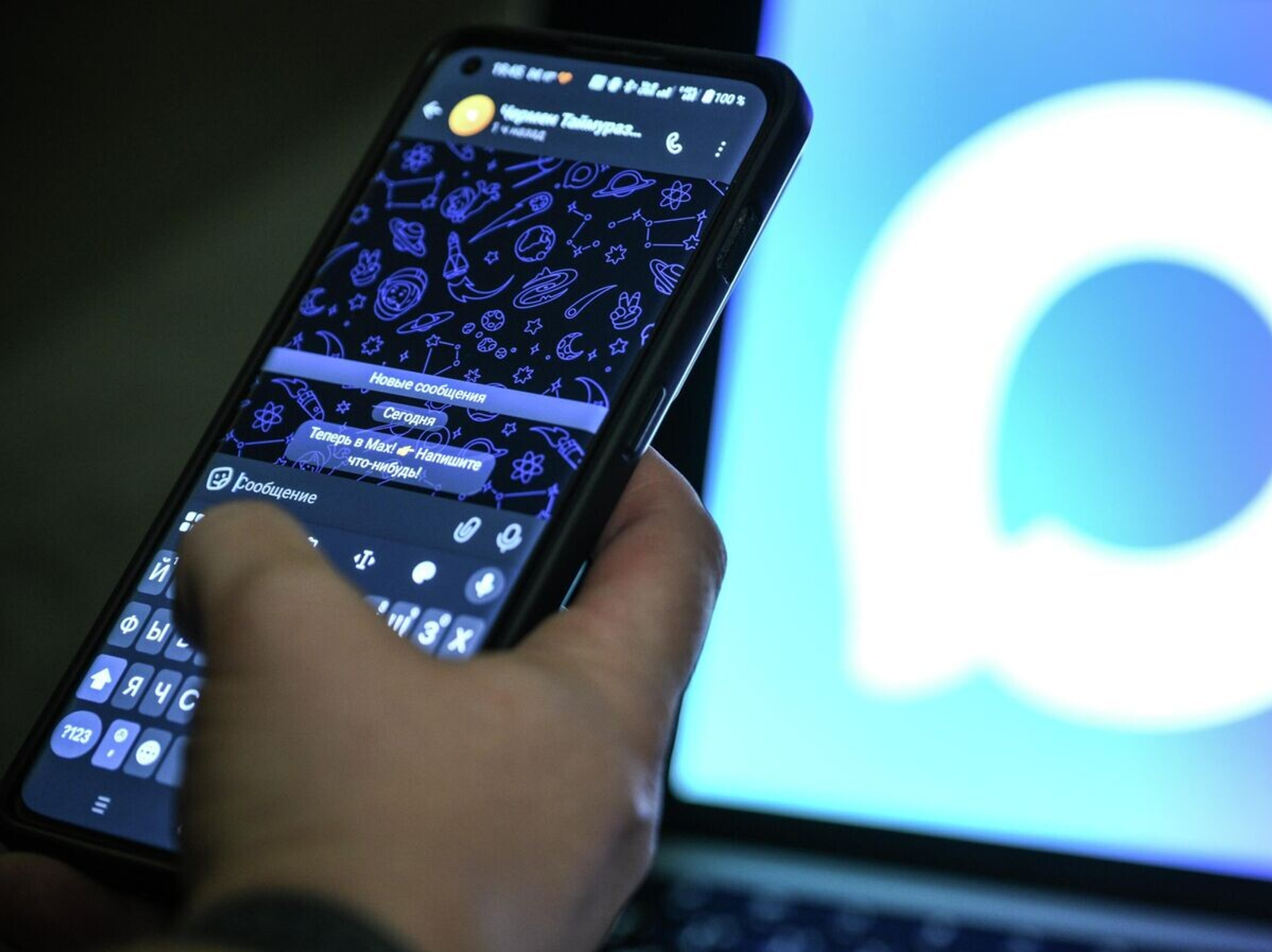 Число пользователей мессенджера MAX превысило 50 миллионов