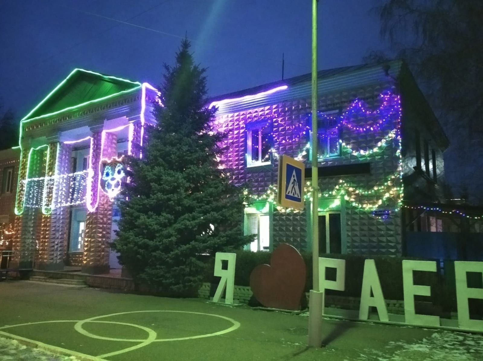 В Альшеевском районе наградили победителей конкурса на лучшее новогоднее оформление фасадов учреждений образования