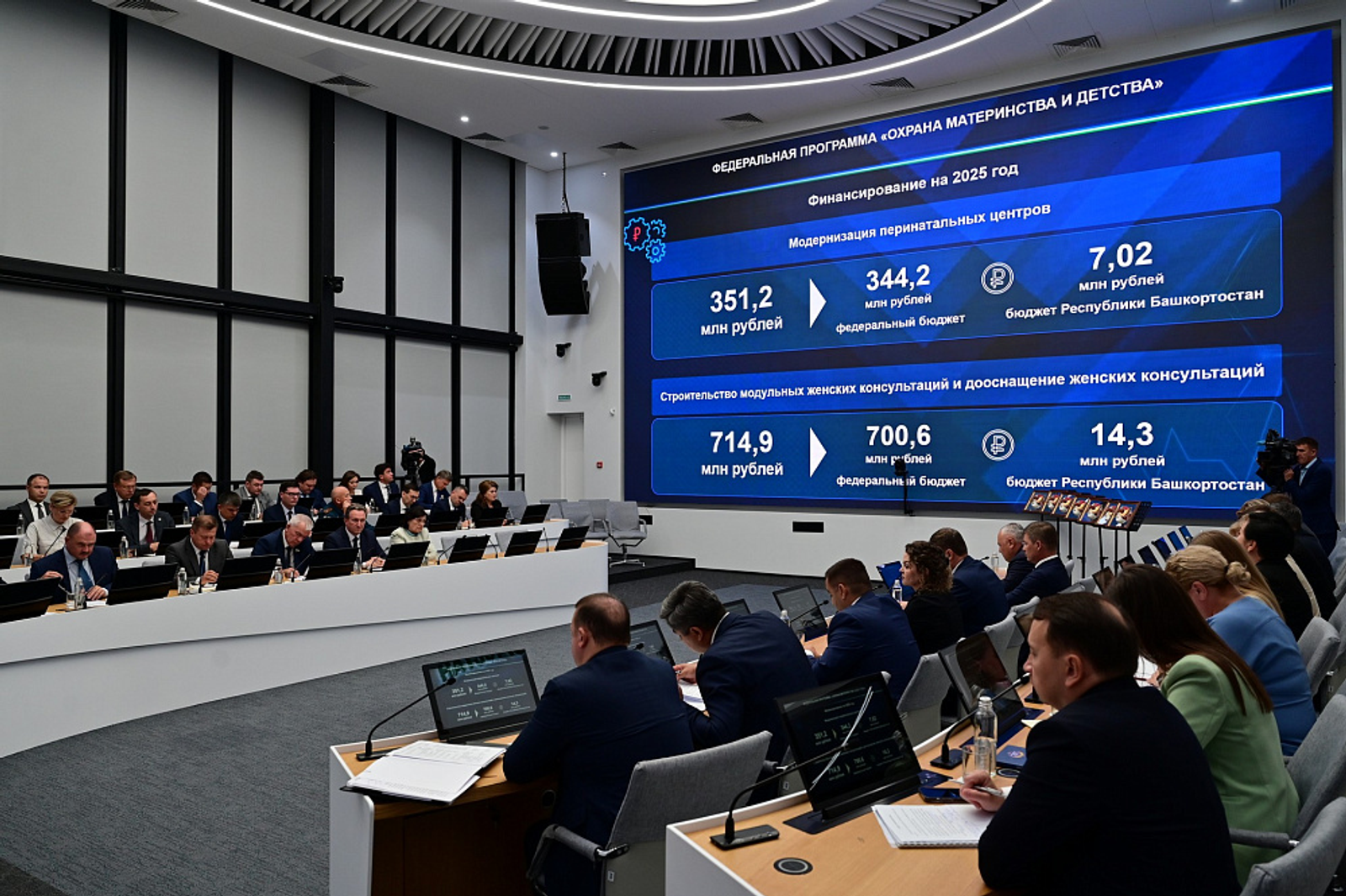 В 2026 году по нацпроекту «Семья» откроют новые модульные женские консультации