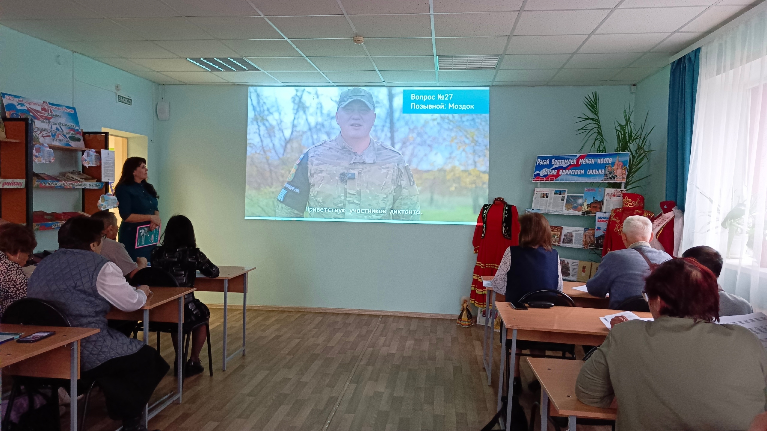 В центральной библиотеке состоялся Большой этнографический диктант