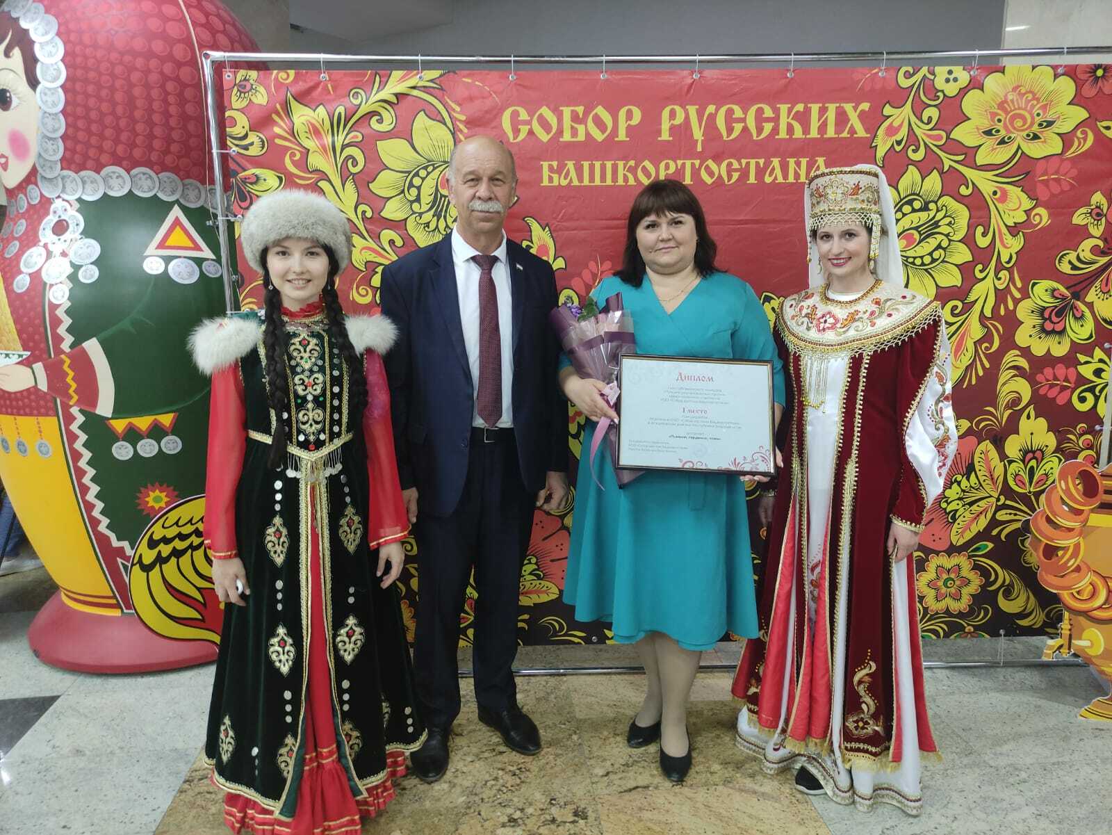 В Уфе состоялась конференция, посвященная 25-летию Собора русских Башкортостана