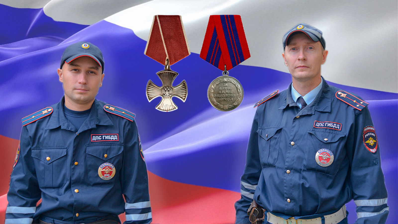 Полицейские, обезвредившие пермского стрелка, удостоены государственных наград
