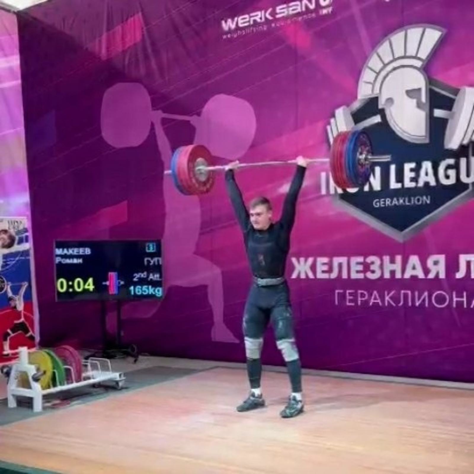 Альшеевский тяжелоатлет выиграл первенство России среди студентов!